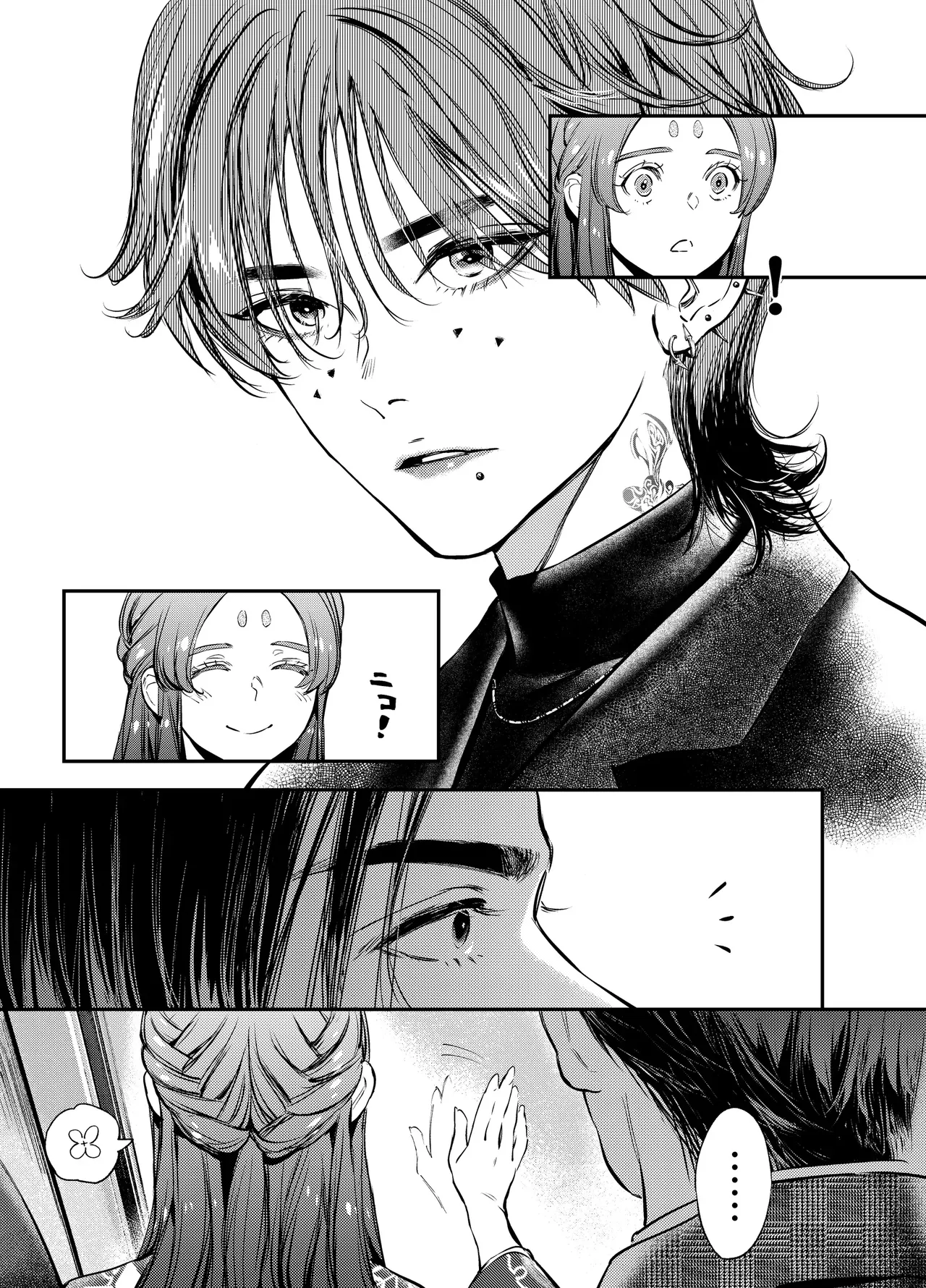 Katawa no Sakura 3 page 149 original parody - sole female sole male hentai manga - read online free