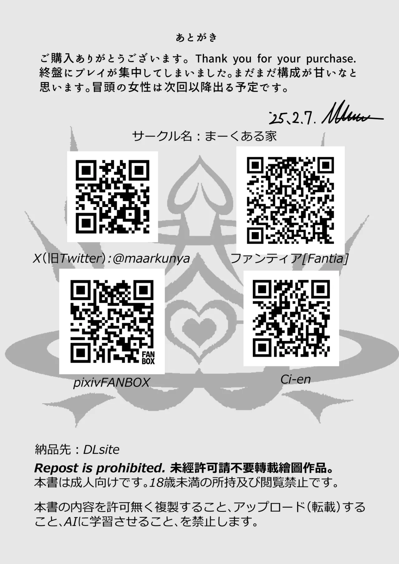 搾精契約～女医と黒ギャルサキュバスの淫靡な誘惑～forDLsite page 33 original parody - nurse group hentai manga - read online free