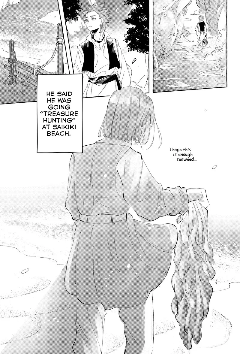 Haconiwa no Koibito page 33 featuring hero dragon quest xi parody - anal males only hentai manga - read online free