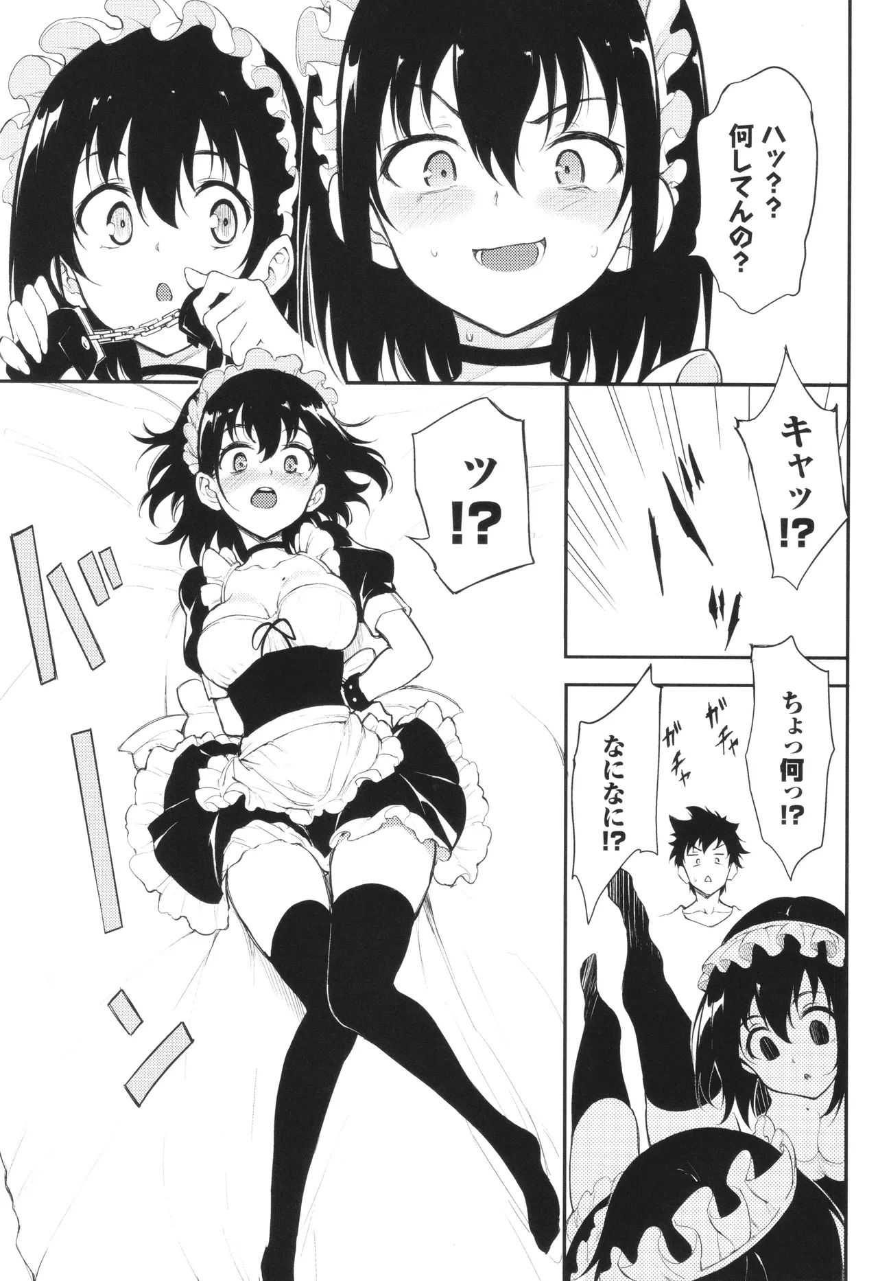 Kaede to Suzu page 138 - group ffm threesome hentai manga - read online free