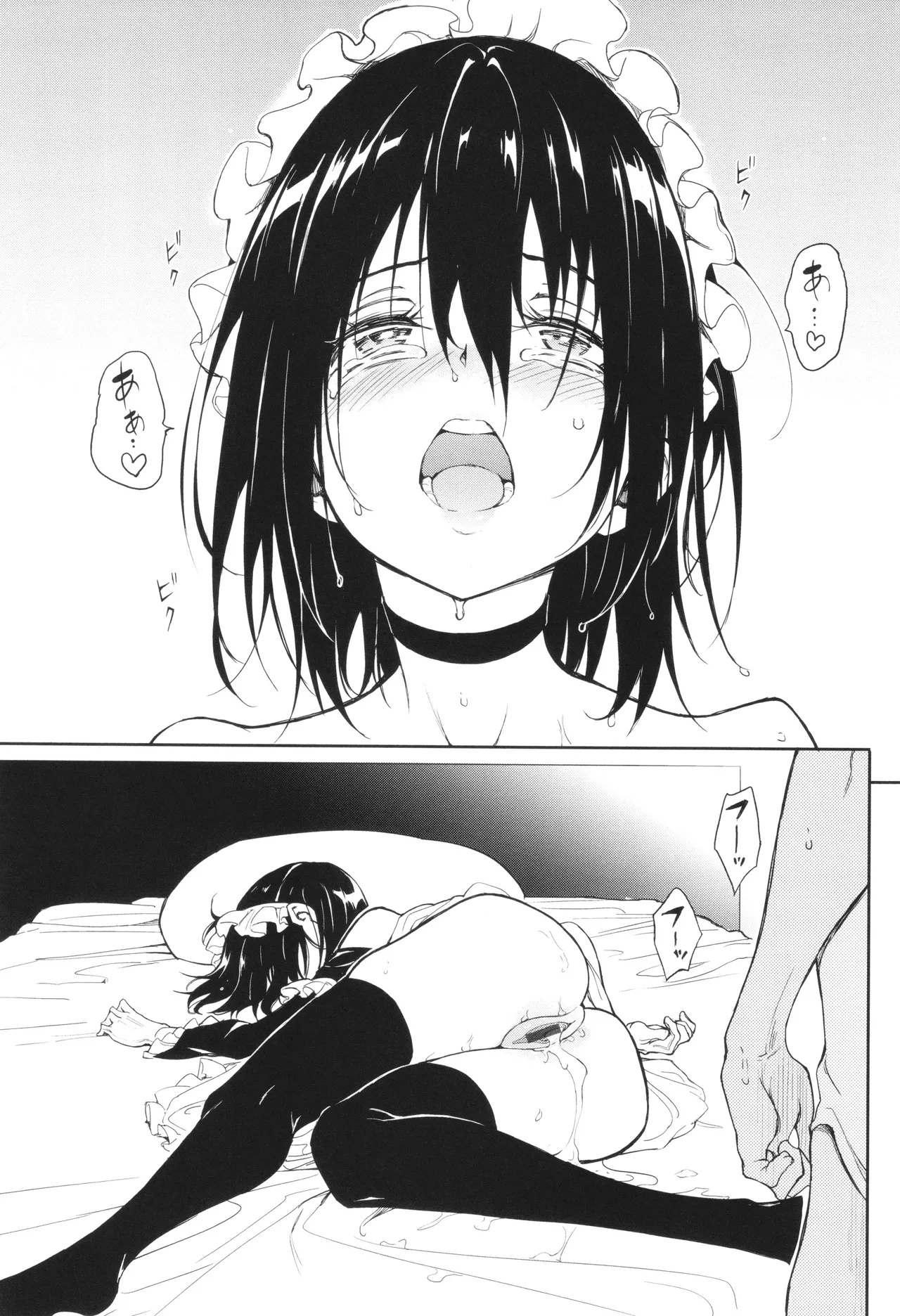 Kaede to Suzu page 218 - group ffm threesome hentai manga - read online free