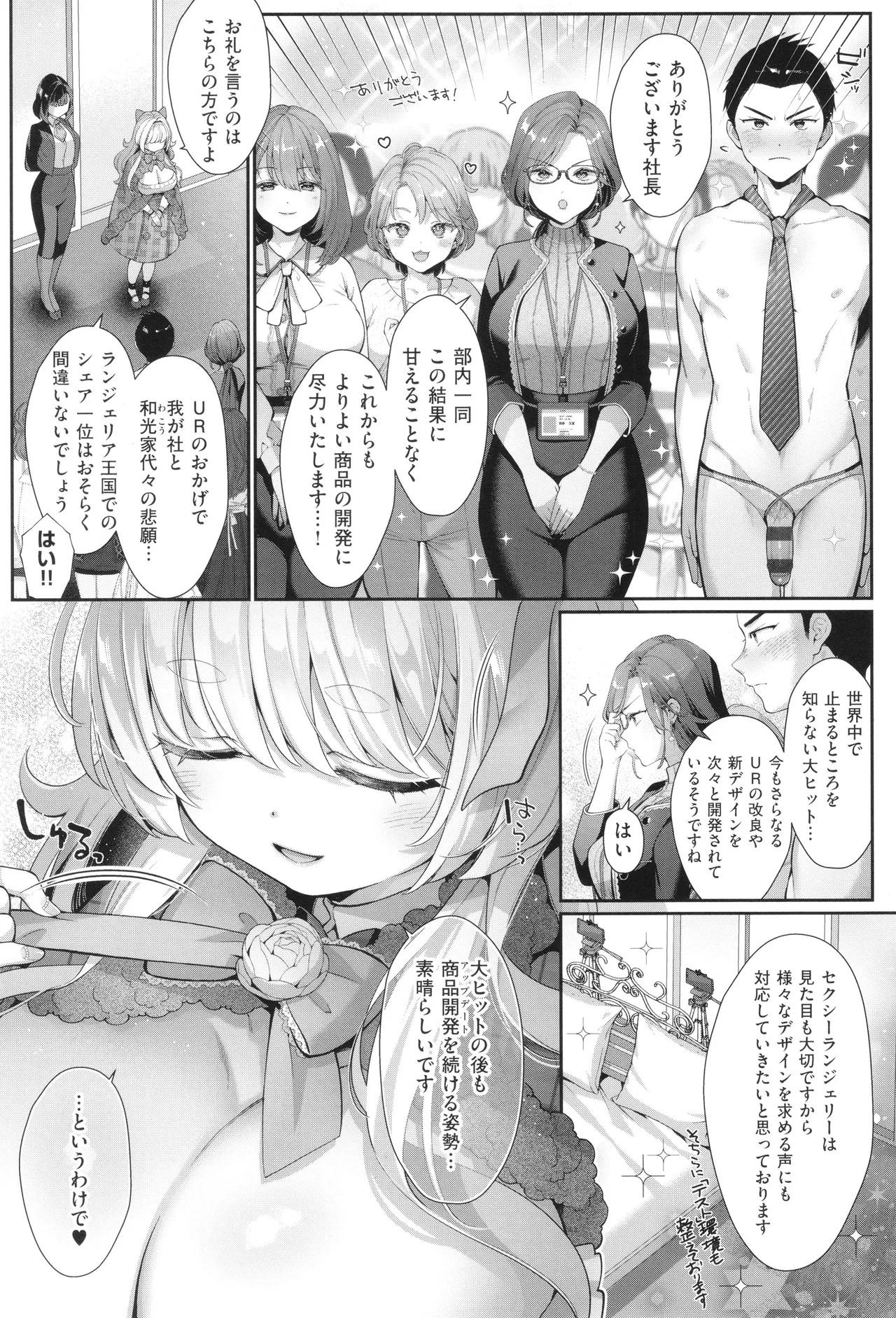 KING of the PARADISE + イラストカード page 68 - leg lock big breasts hentai manga - read online free