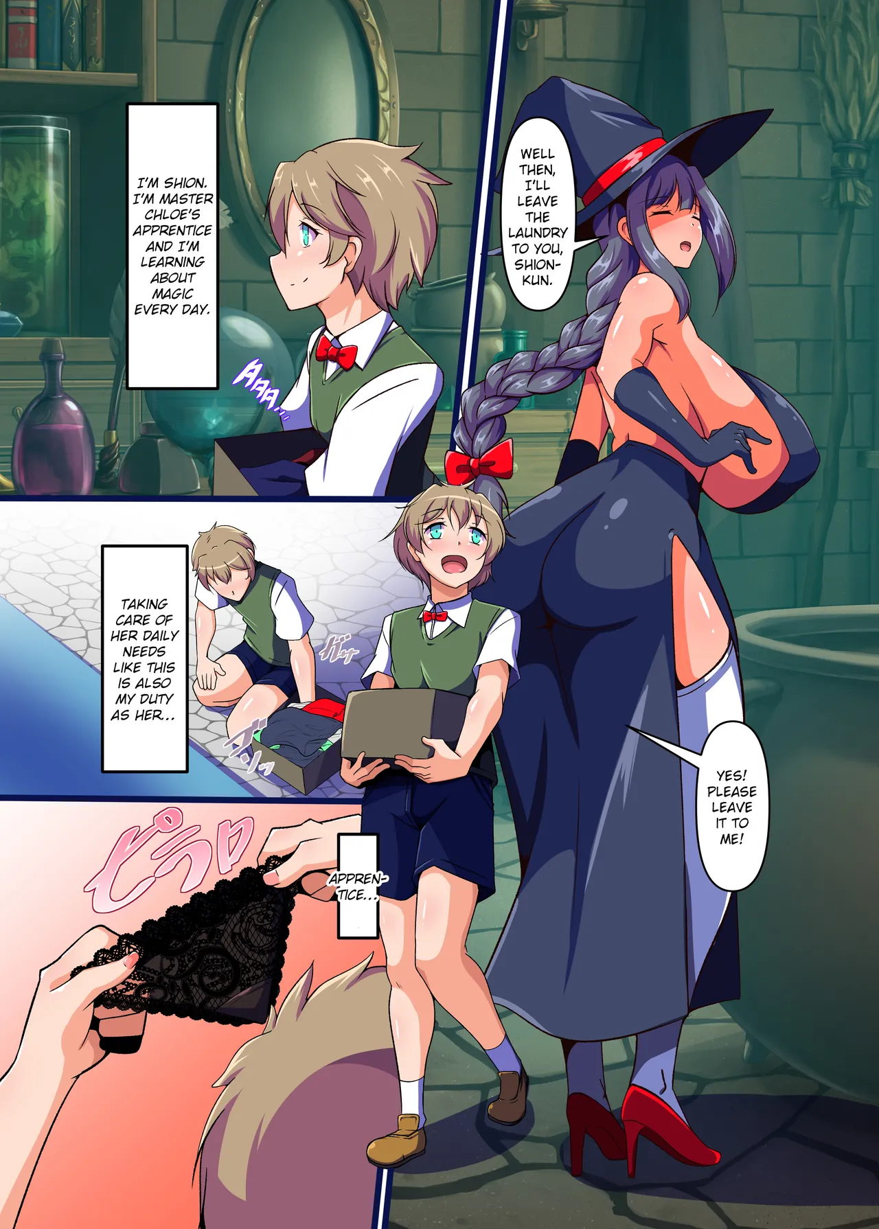 Mahotsukai no Nioizeme - Page 3