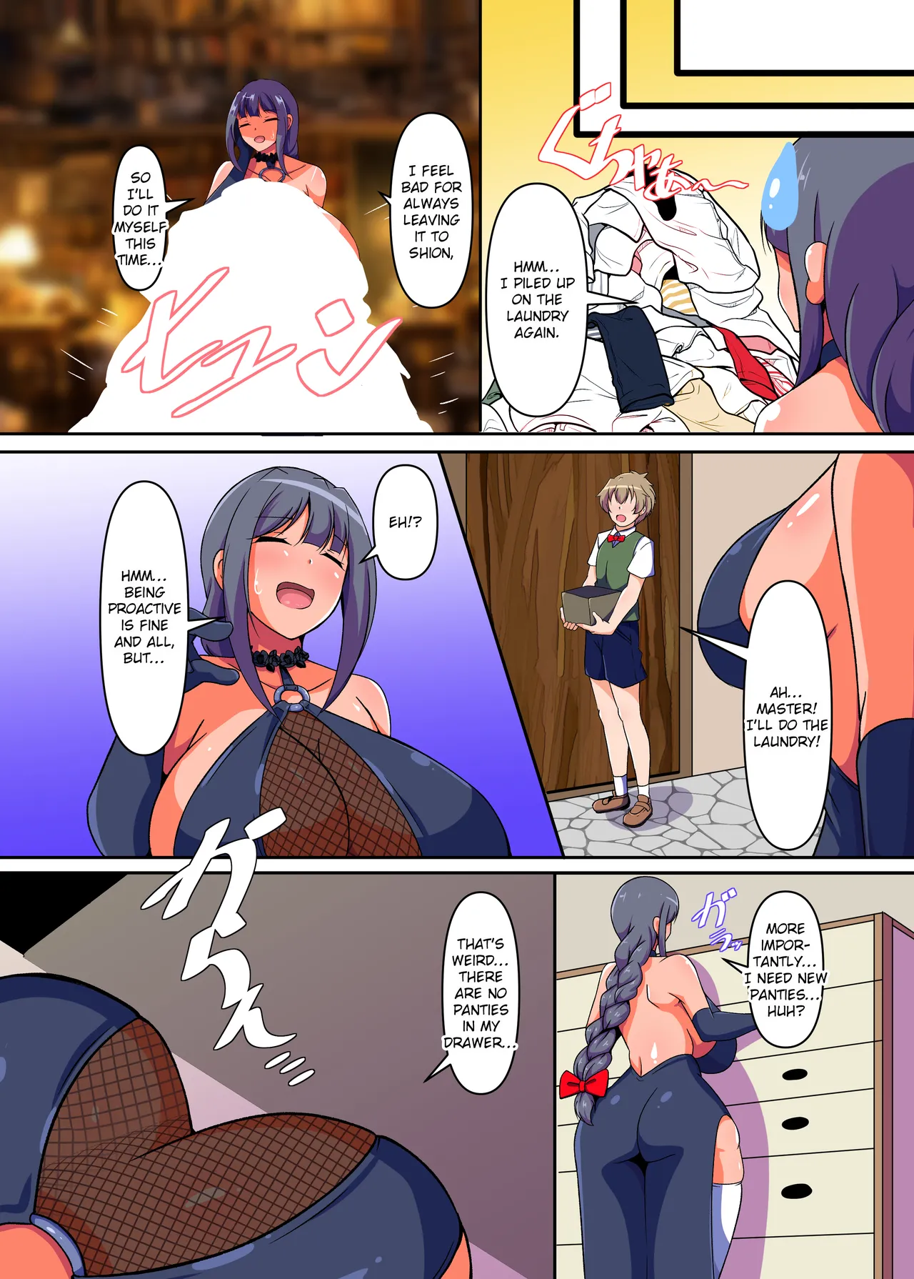 Mahotsukai no Nioizeme - Page 7
