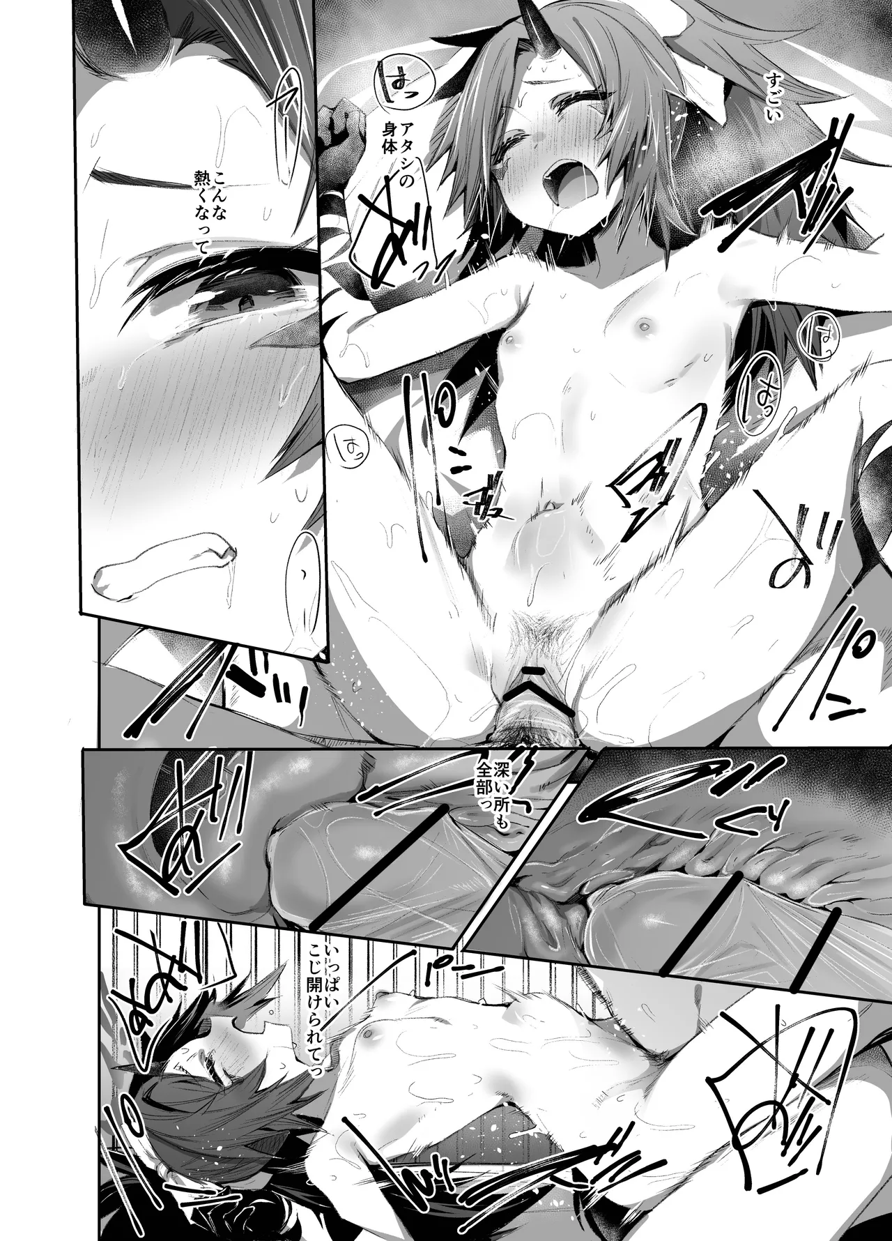 Tsuyameku Hana-Bana Fuwa Renge Hen page 11 featuring sensei blue archive parody - sole female sole male hentai manga - read online free