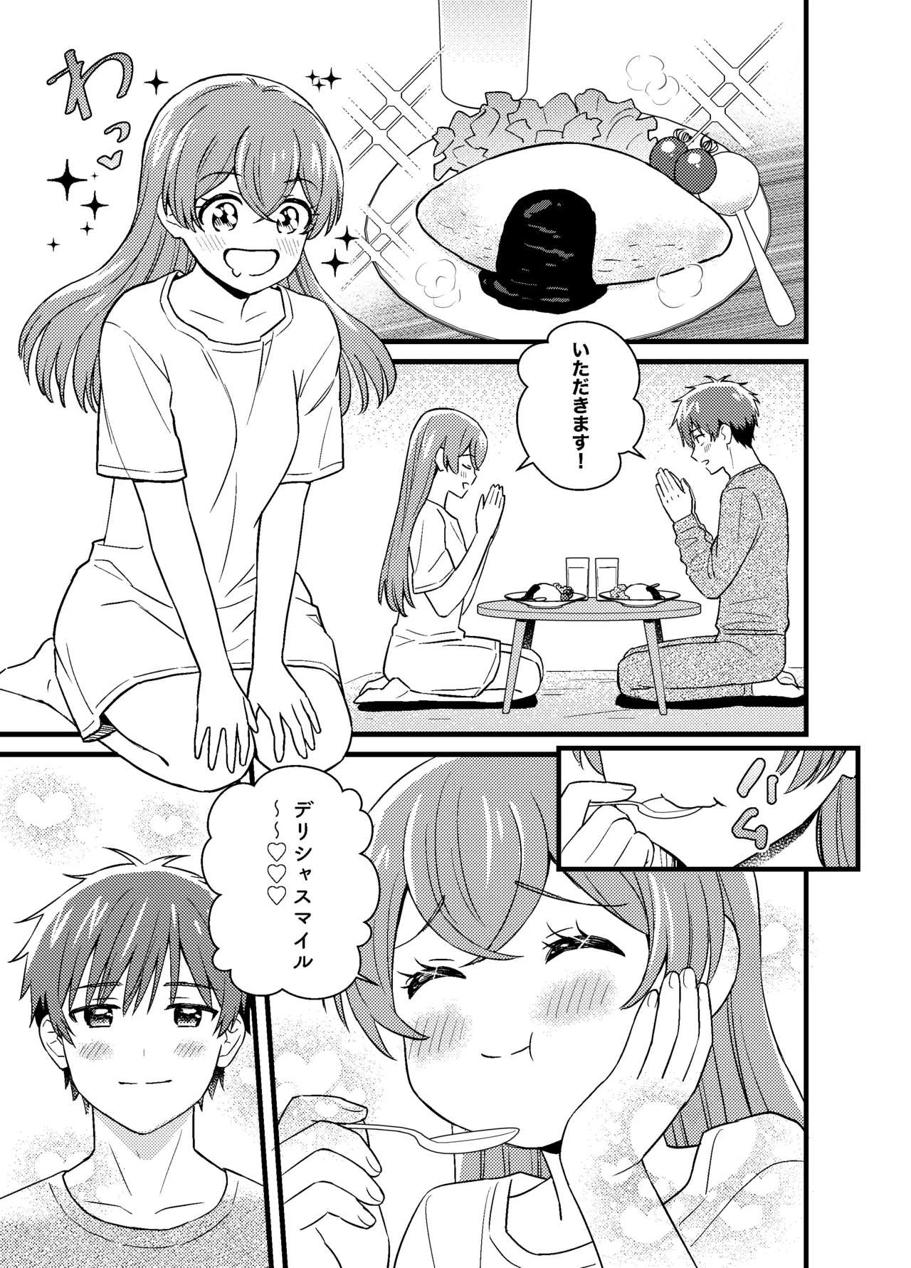 Gochisousama no Ato de - The story of yui and Takumi who became college students page 30 featuring cure precious delicious party precure parody - condom sole female hentai manga - read online free