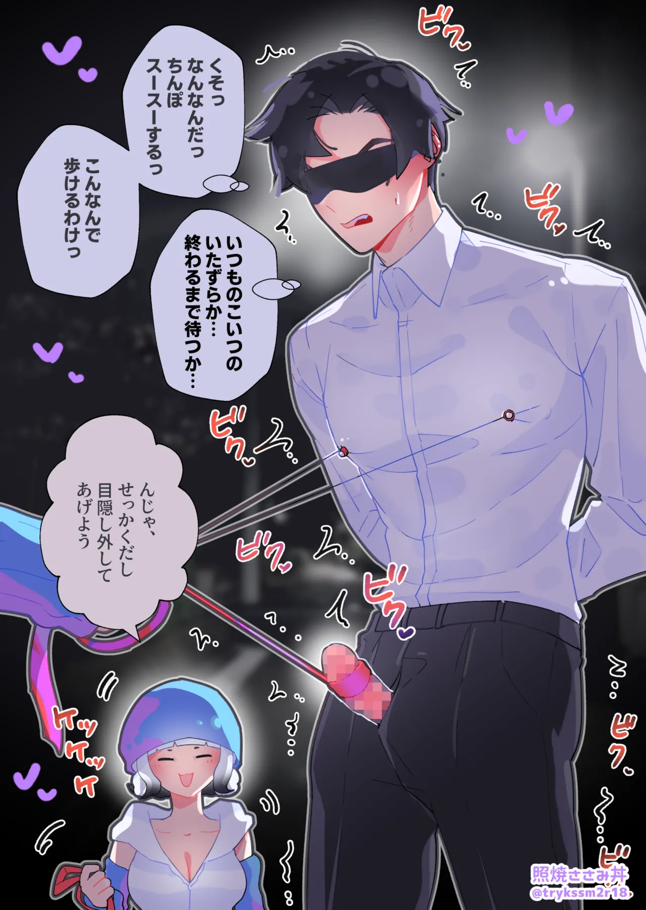 Female x Male Illustrations page 34 original parody - nakadashi big penis hentai manga - read online free