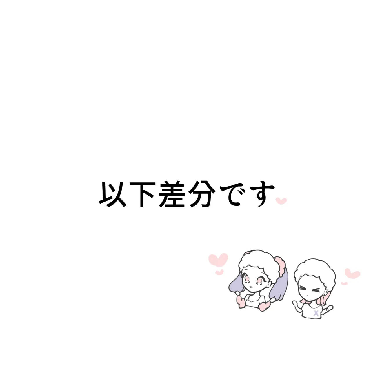 Female x Male Illustrations page 37 original parody - business suit futanari hentai manga - read online free