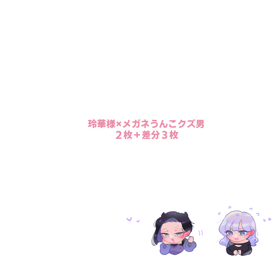 Female x Male Illustrations - Page 41