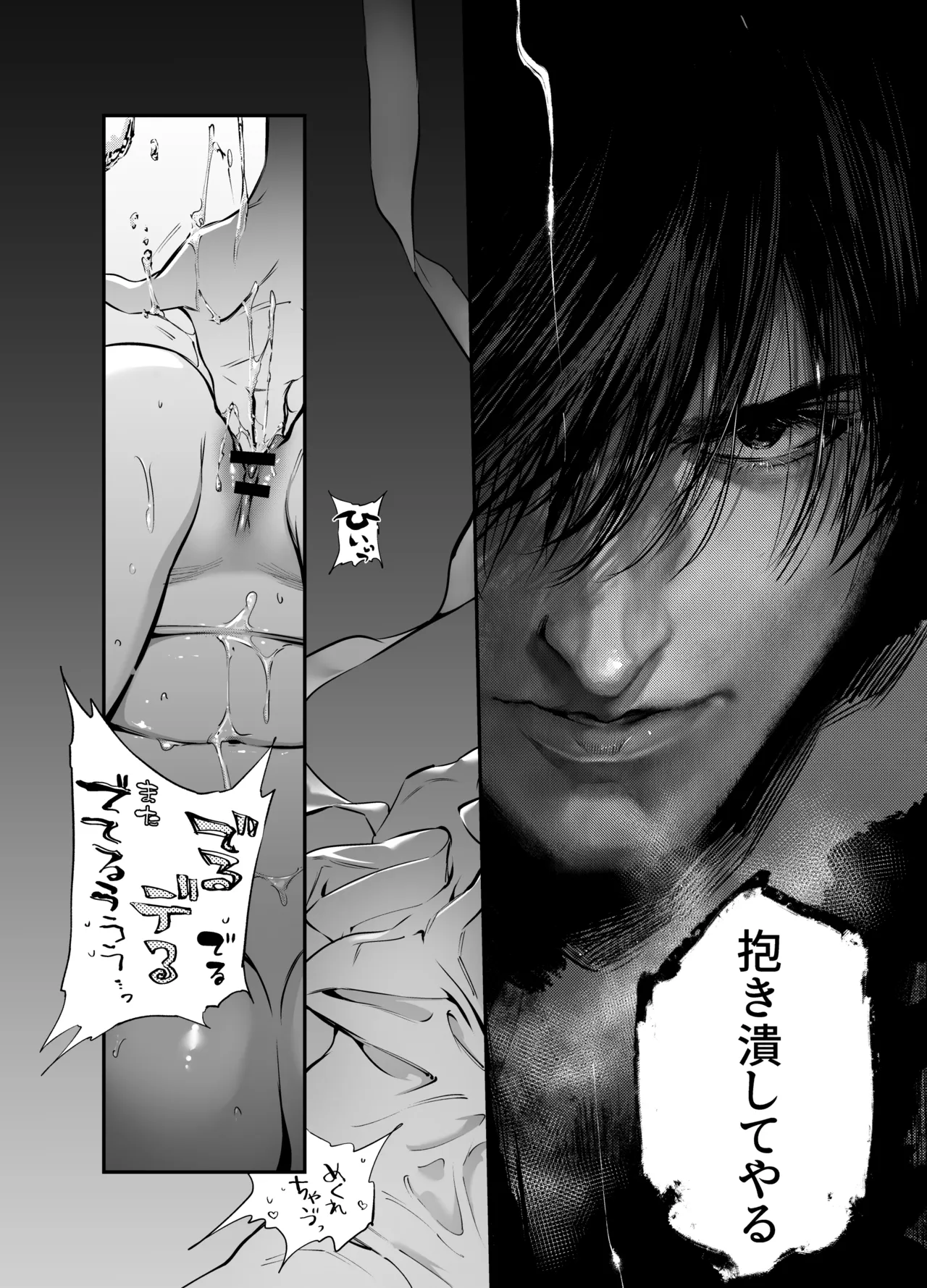 Katawa no Sakura 2 page 62 original parody - sole female sole male hentai manga - read online free