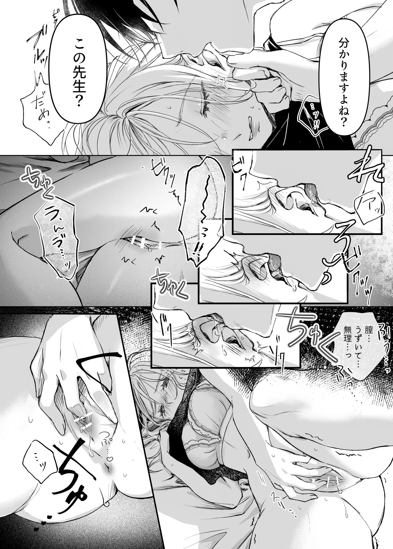 shinkan ga ×××na no wa uriko no seidesu page 36 original parody - kissing leg lock hentai manga - read online free