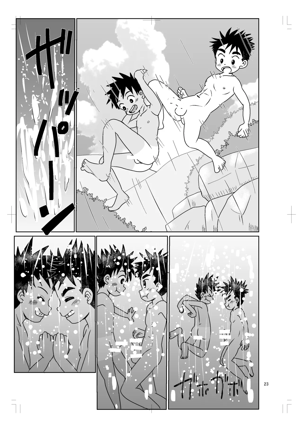 Panorama - Page 22