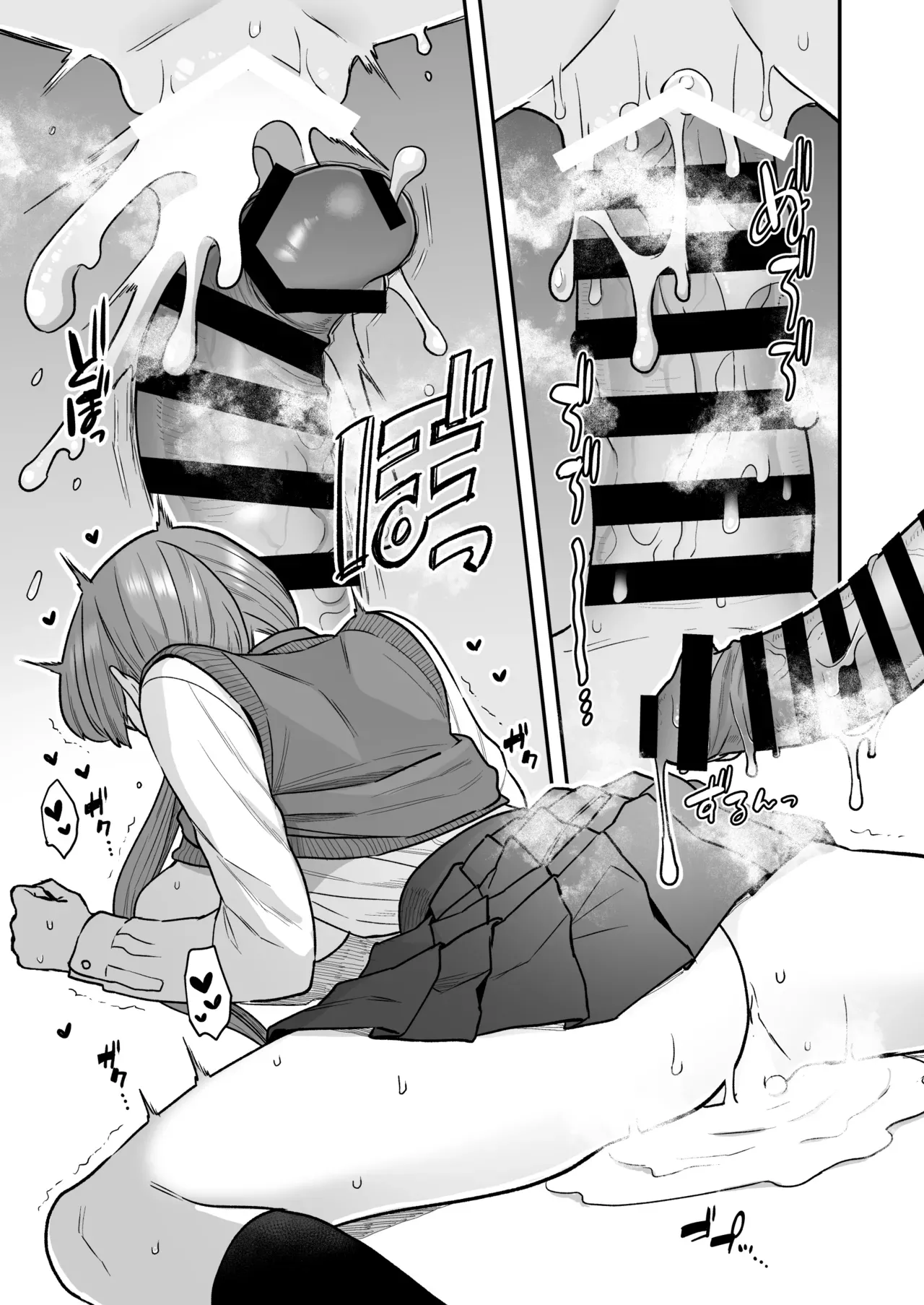 [Sayonara Hornet (Yoshiragi)] Iinchou to Mitsuda-kun Soushuuhen 1 + alpha | The Class President and Mitsuda-kun Compilation 1 + alpha [English] [rez_a] page 67 original parody - sole female sole male hentai manga - read online free