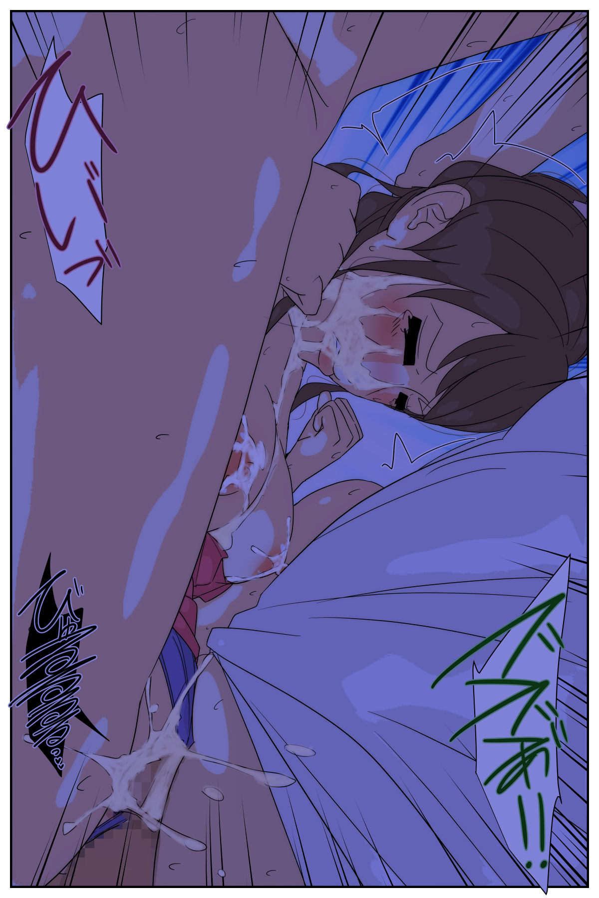 Boku no mama ga ojīchan ichimi ni yodōshi chū dashi sa re tsudzukemashita. Yagaisekkusu-hen kanzenhan page 90 original parody - milf netorare hentai manga - read online free