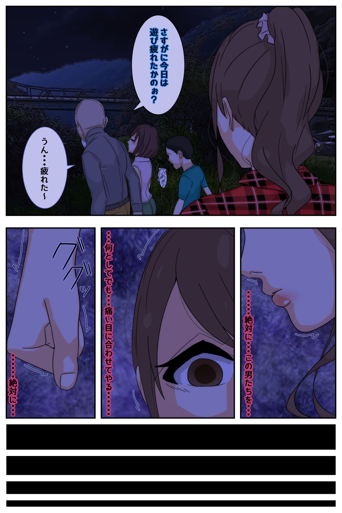 Boku no mama ga ojīchan ichimi ni yodōshi chū dashi sa re tsudzukemashita. Tento-hen kanzenhan page 10 original parody - nakadashi full color hentai manga - read online free