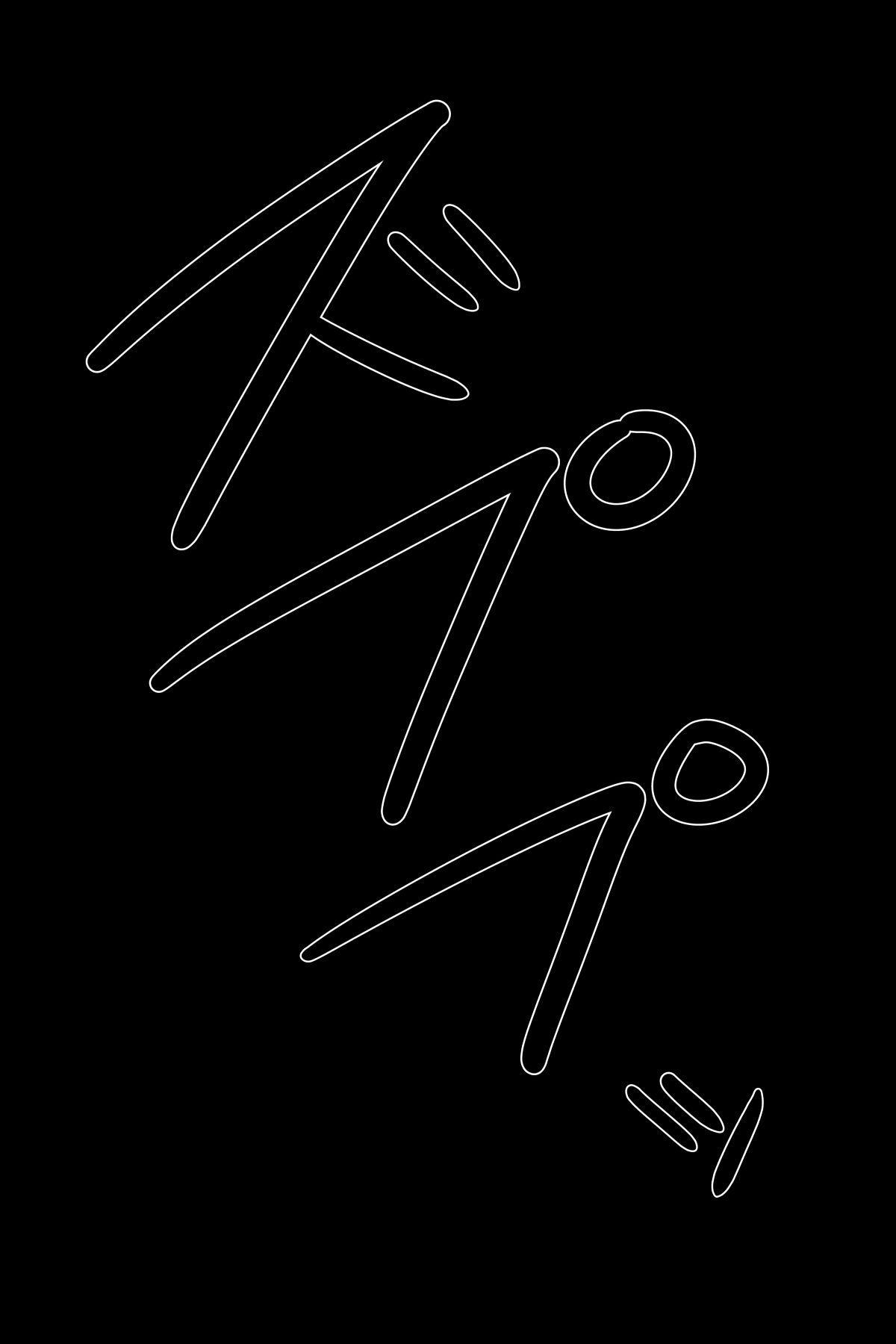 Boku no mama ga ojīchan ichimi ni yodōshi chū dashi sa re tsudzukemashita. Tento-hen kanzenhan page 16 original parody - nakadashi full color hentai manga - read online free