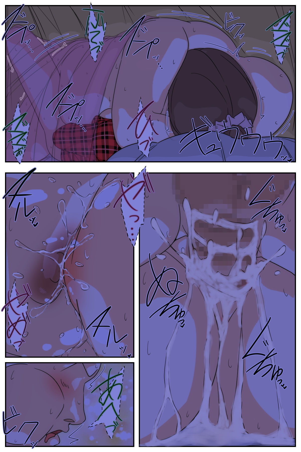 Boku no mama ga ojīchan ichimi ni yodōshi chū dashi sa re tsudzukemashita. Tento-hen kanzenhan page 28 original parody - milf netorare hentai manga - read online free