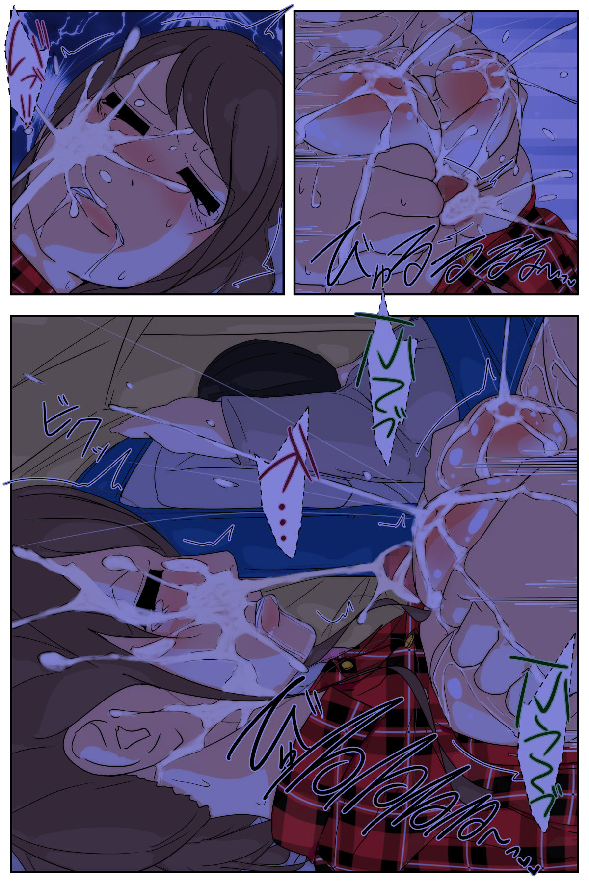 Boku no mama ga ojīchan ichimi ni yodōshi chū dashi sa re tsudzukemashita. Tento-hen kanzenhan page 39 original parody - nakadashi full color hentai manga - read online free