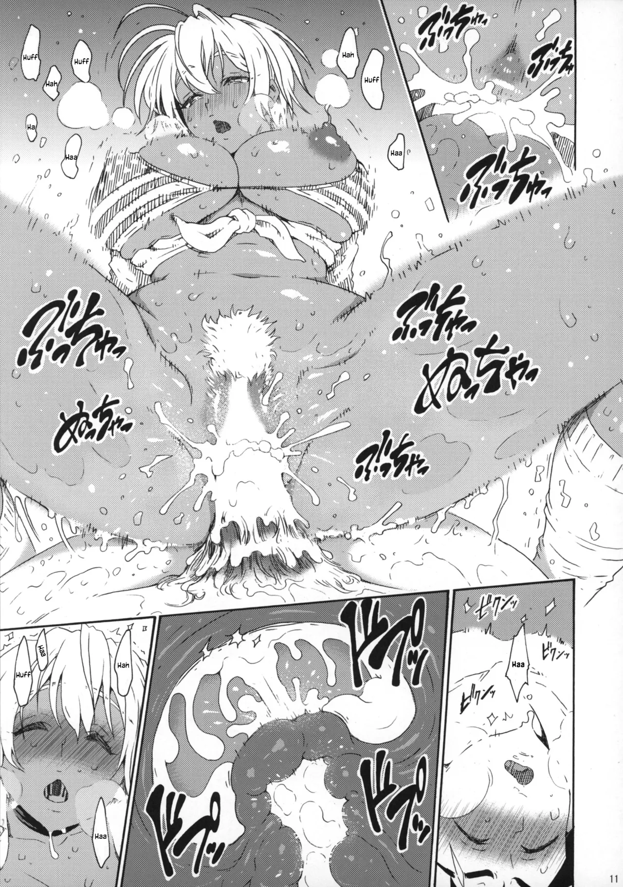 Ikumi-chan Niku Niku 4 to 5 - Page 10