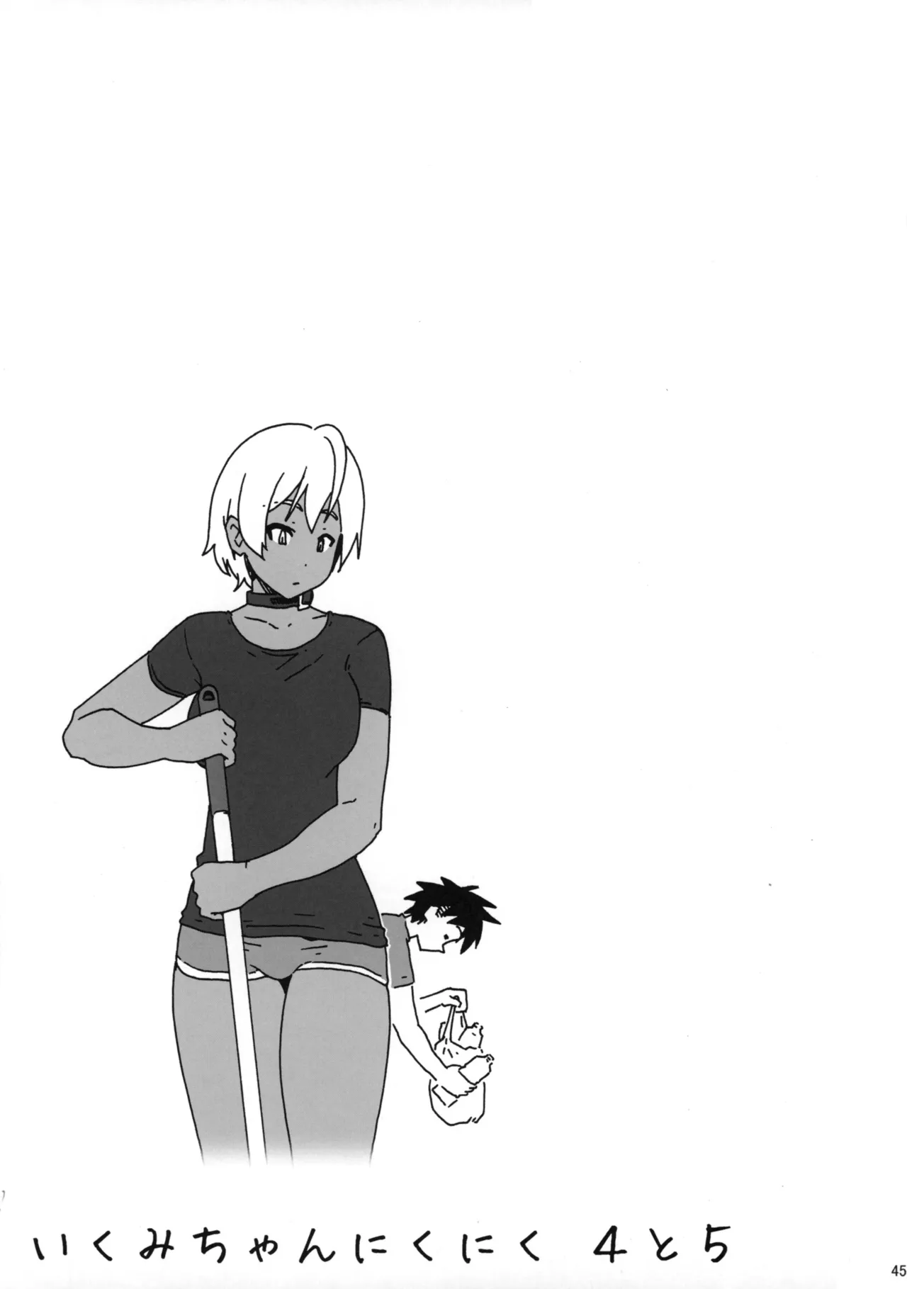 Ikumi-chan Niku Niku 4 to 5 page 44 featuring souma yukihira shokugeki no soma parody - kissing big breasts hentai manga - read online free