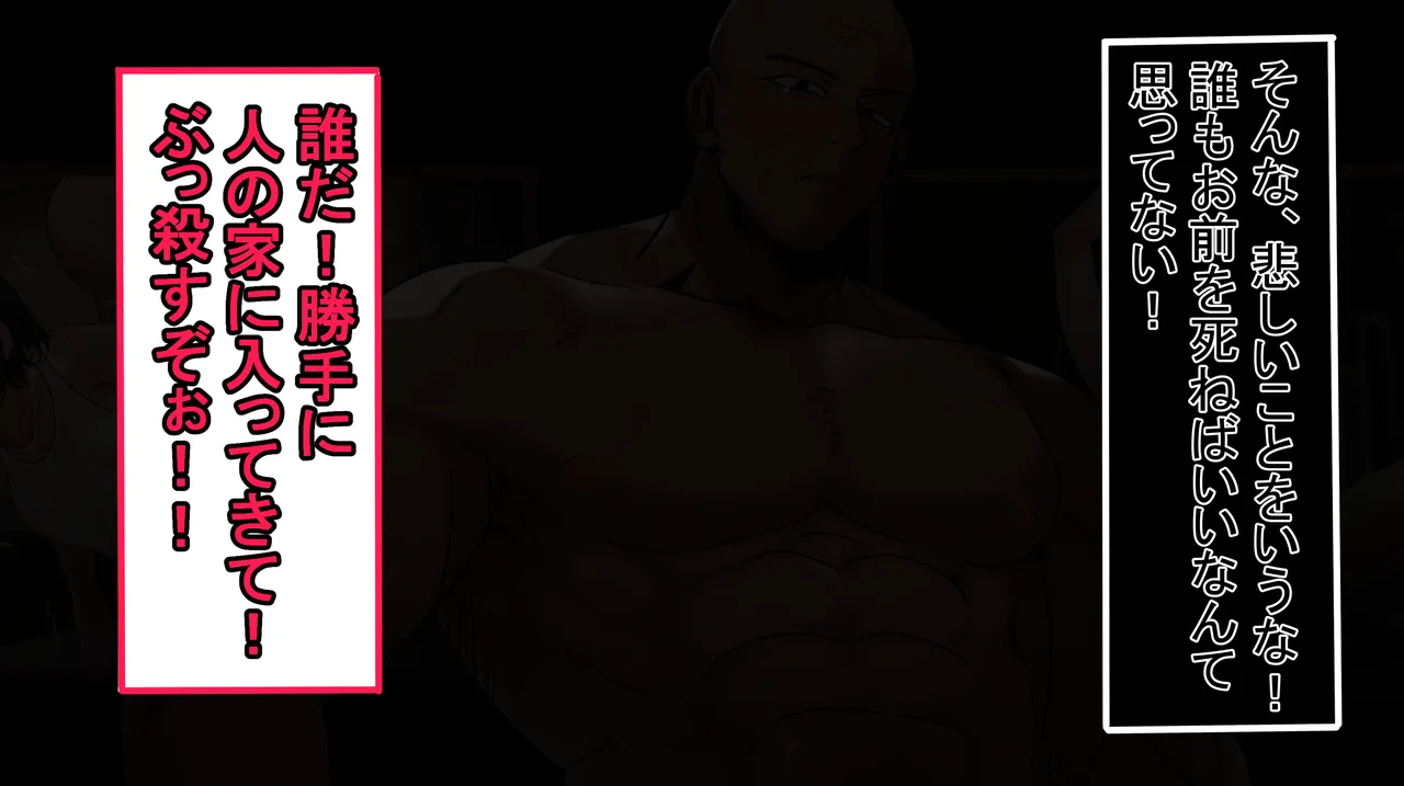 Page 171 of [Shoto Lolita (ToTo)] Inkya Otokonoko ga Hentai Kyoushi ni Choukyou Sareru! [Mesu Iki Otoko] Epsidoe 2 [dlsite]
