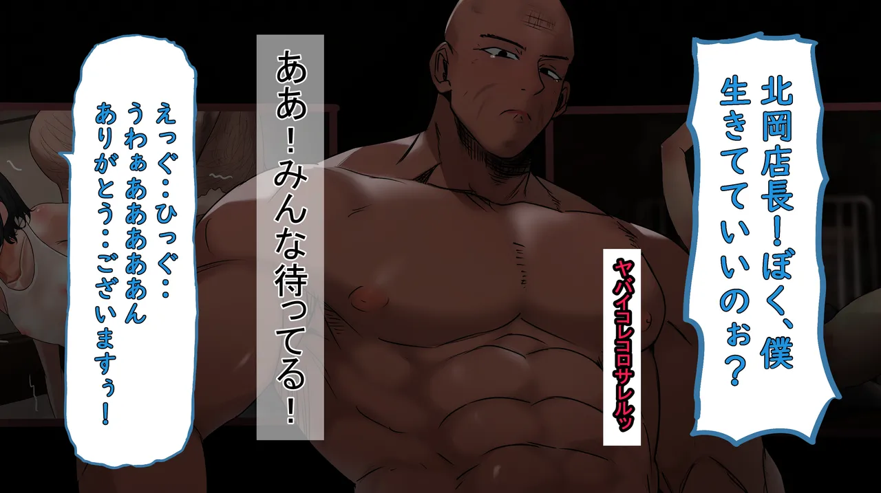 [Shoto Lolita (ToTo)] Inkya Otokonoko ga Hentai Kyoushi ni Choukyou Sareru! [Mesu Iki Otoko] Epsidoe 2 [dlsite] page 174 original parody - multi-work series blowjob hentai manga - read online free