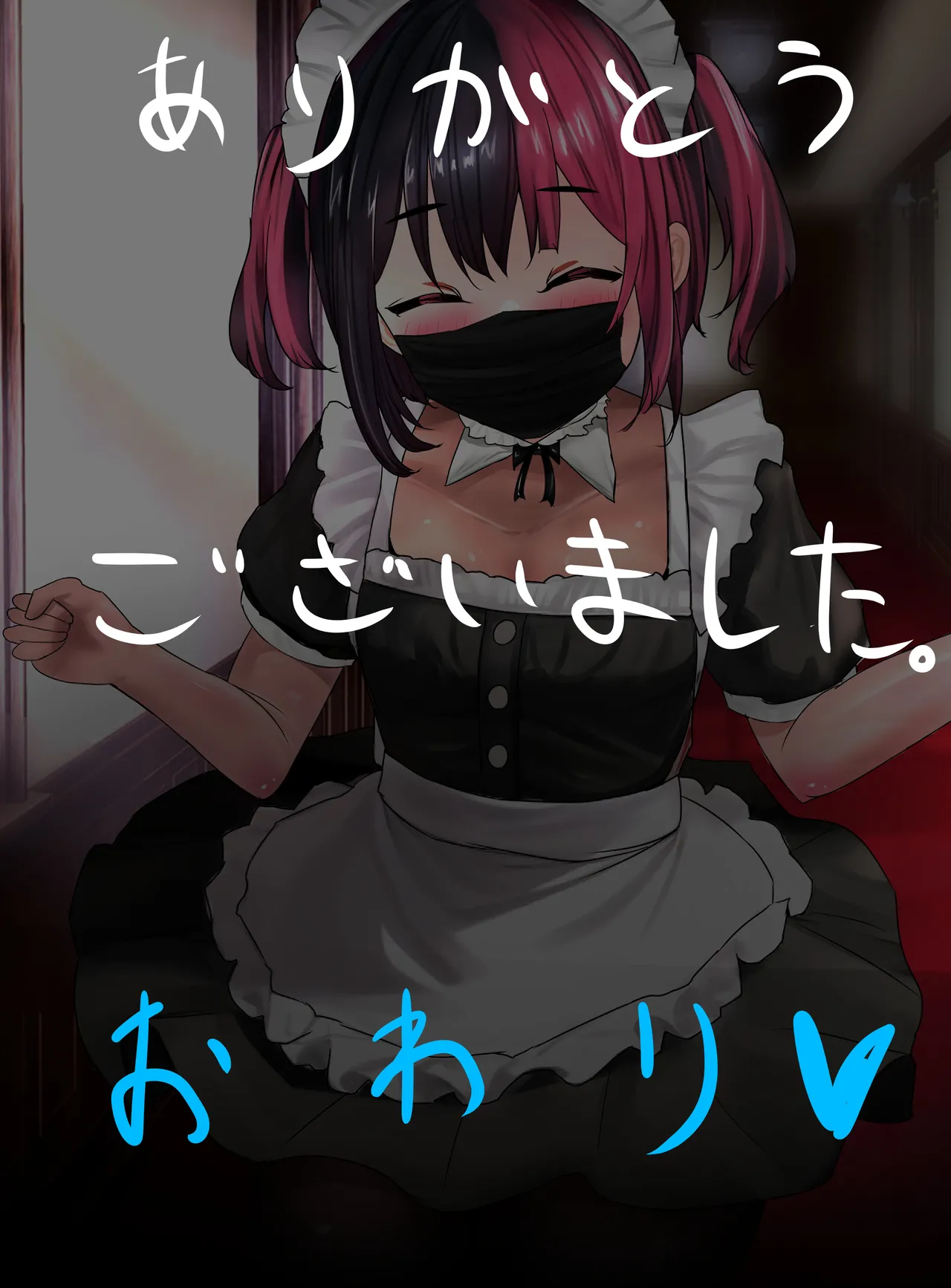 [Shoto Lolita (ToTo)] Inkya Otokonoko ga Hentai Kyoushi ni Choukyou Sareru! [Mesu Iki Otoko] Epsidoe 2 [dlsite] page 350 original parody - multi-work series blowjob hentai manga - read online free