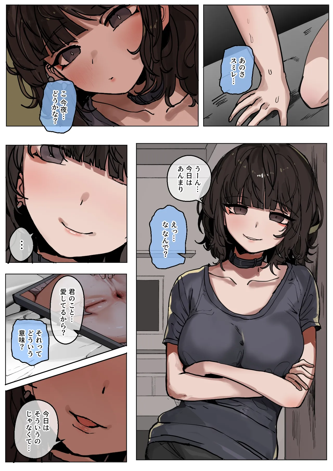 Yomenai Hitomi no Kanojo, Kuro ni Somaru page 20 original parody - full color big breasts hentai manga - read online free