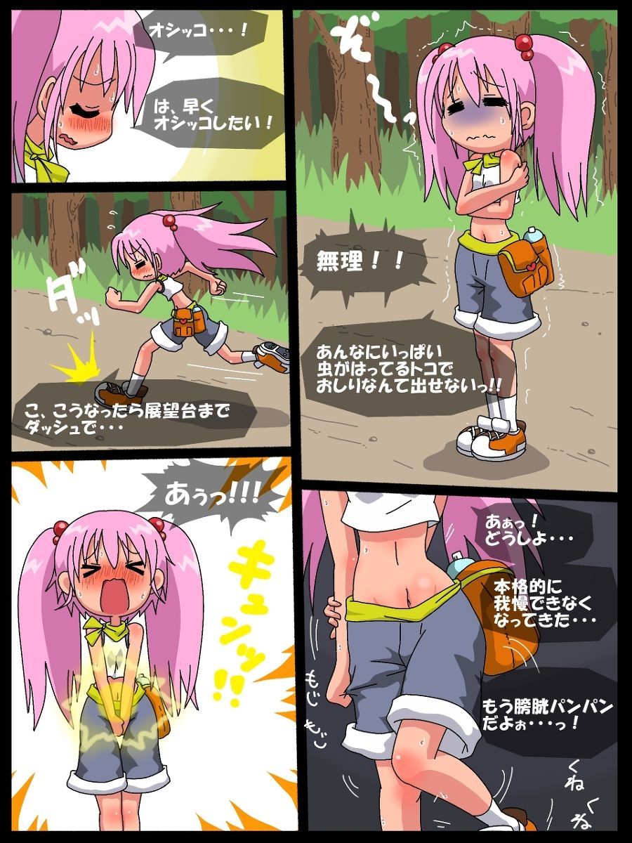 Nanaha no Kekkai Chuuihou! page 11 original parody - sole female full color hentai manga - read online free