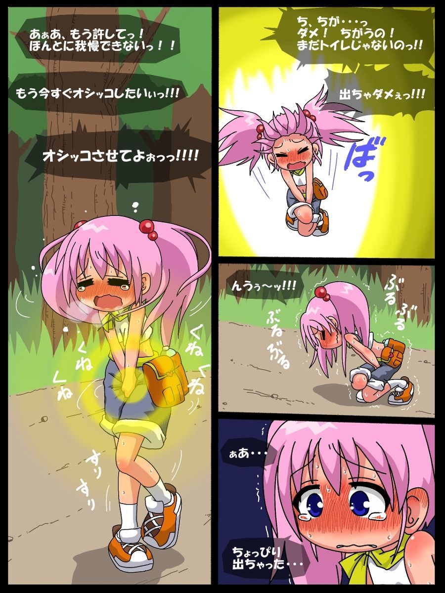 Nanaha no Kekkai Chuuihou! page 18 original parody - sole female full color hentai manga - read online free