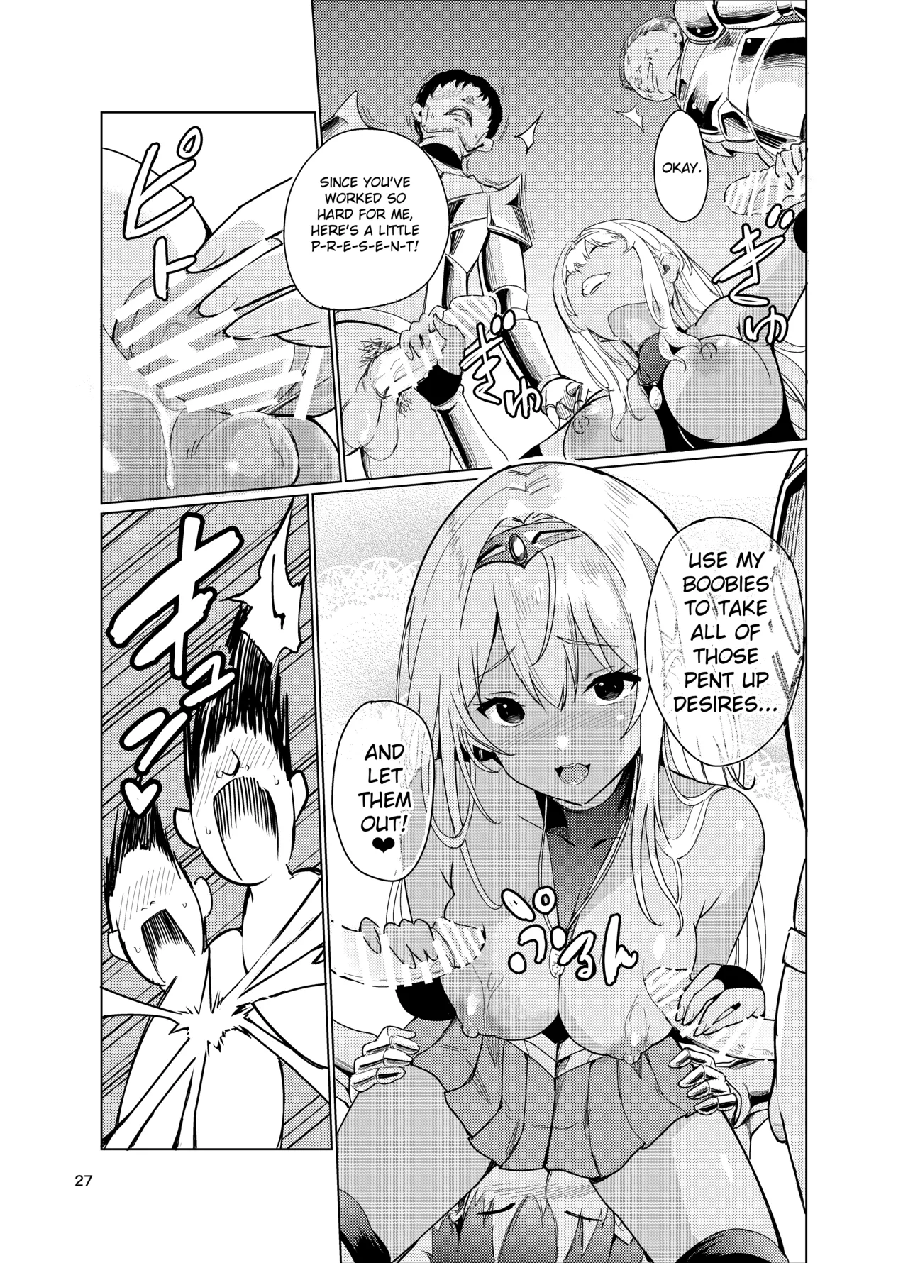 Mad Conquerer Princess, Dahlia 2 - Page 26