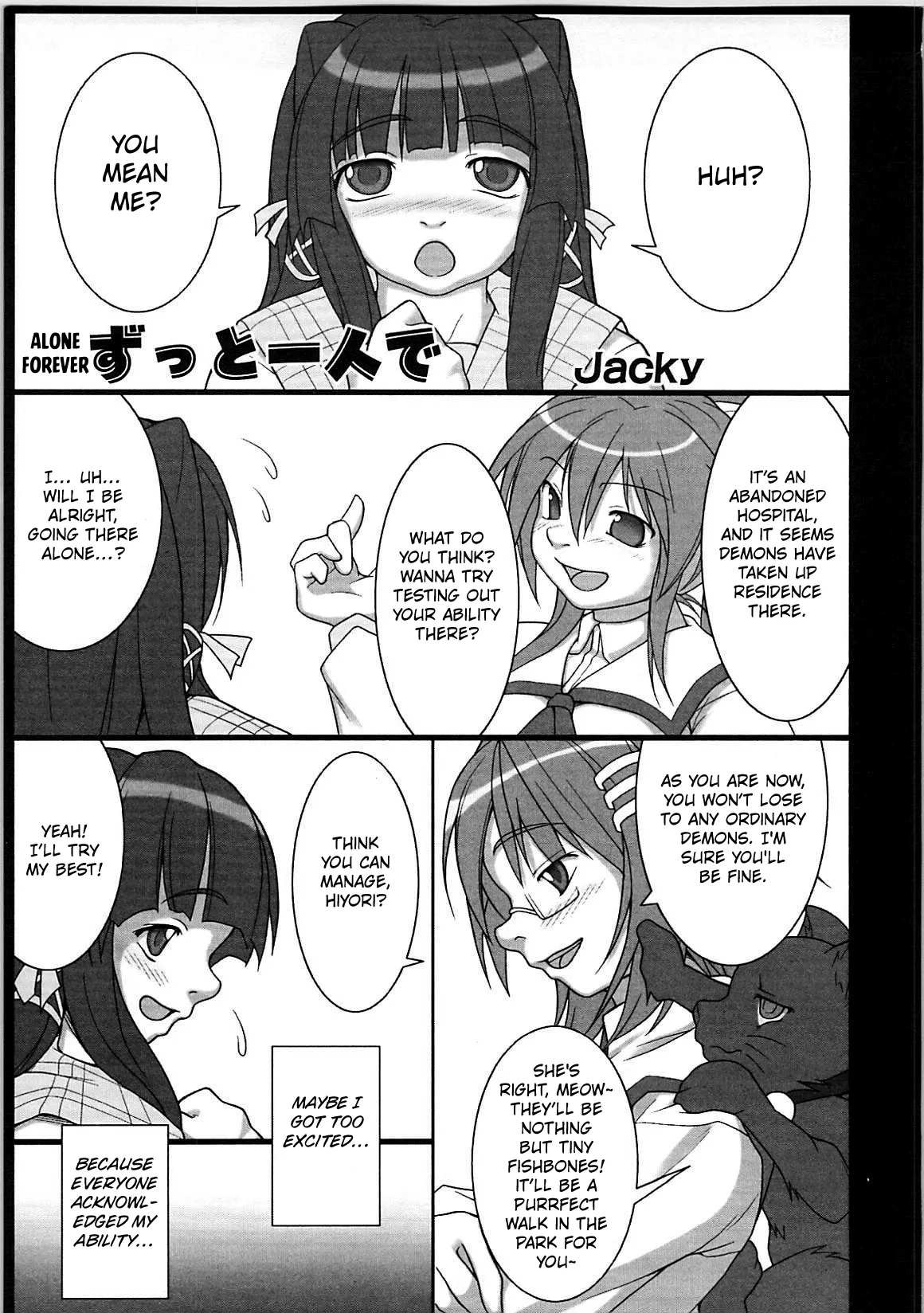 Page 1 of [Jacky] Alone Forever ([Anthology] Inyouchuu + Inyouchuu Shoku) [English] [Kuraudo]
