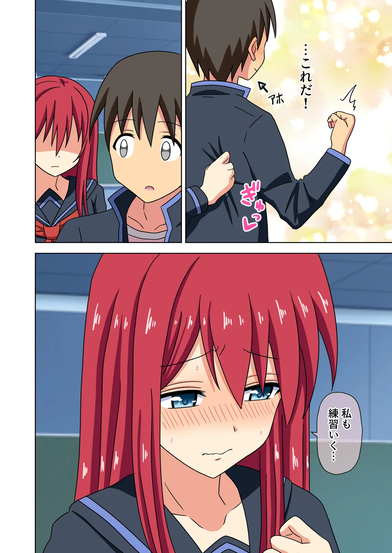 Mitari no Sono Ep.184-200【Japanese】 page 21 original parody - full color mosaic censorship hentai manga - read online free