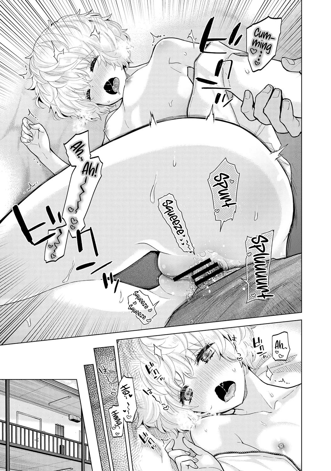Noraneko Shoujo to no Kurashikata Ch. 33 | How to Live with a Stray Cat Girl Ch. 33 page 22 - sole female sole male hentai manga - read online free