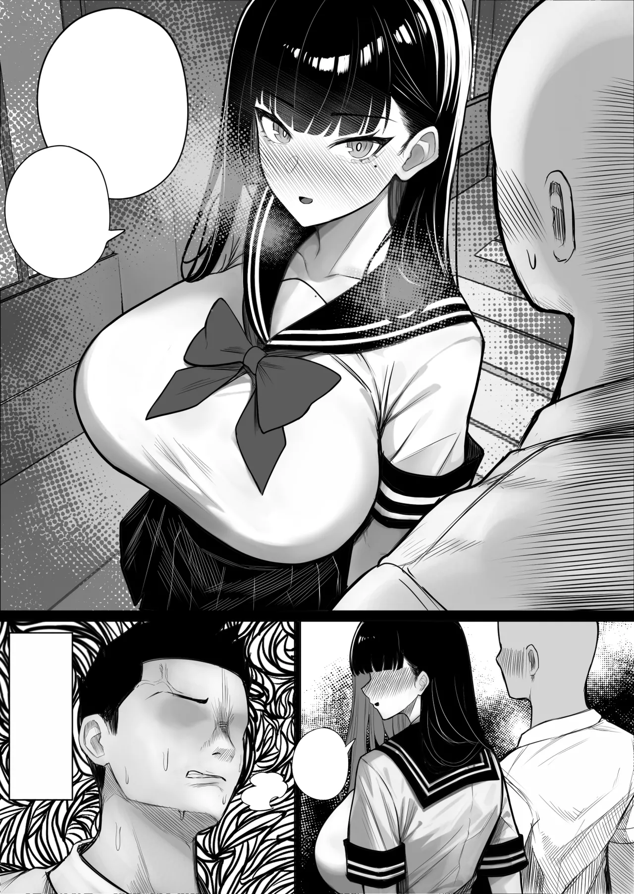 Ningen Copy Ki Kubrick - Page 21