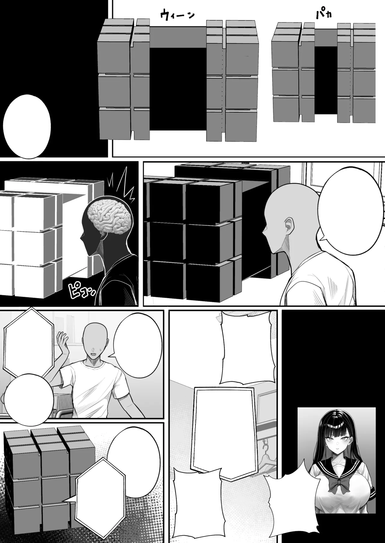 Preview page 8