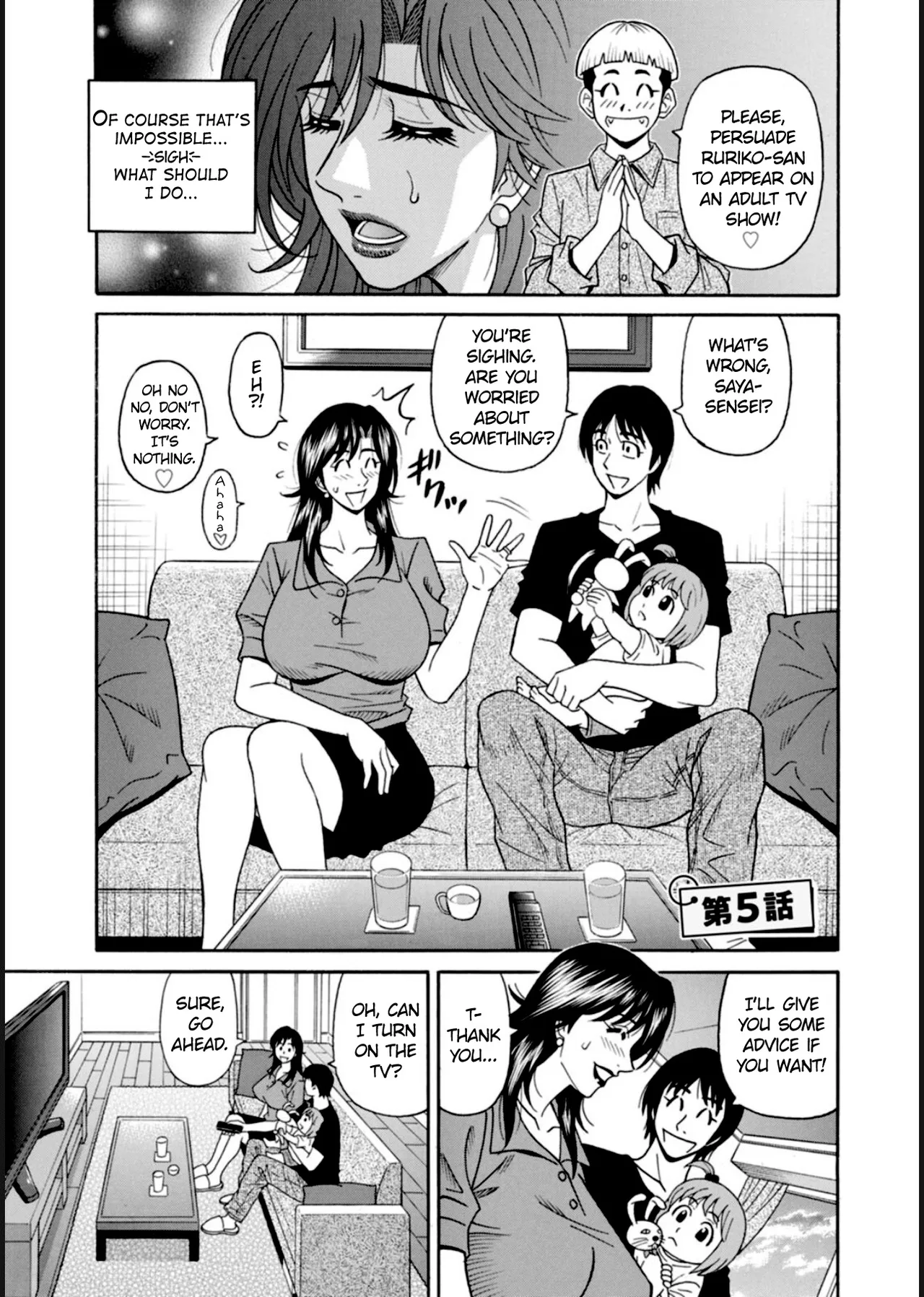 HELP! Saya Sensei Ch.1-5 page 81 - nakadashi swimsuit hentai manga - read online free