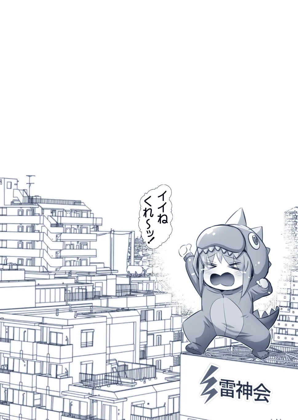 Bocchi the Hitori page 67 featuring hitori gotou bocchi the rock parody - big breasts dark skin hentai manga - read online free