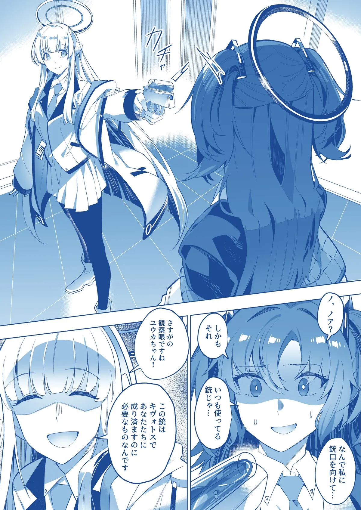Preview page 8