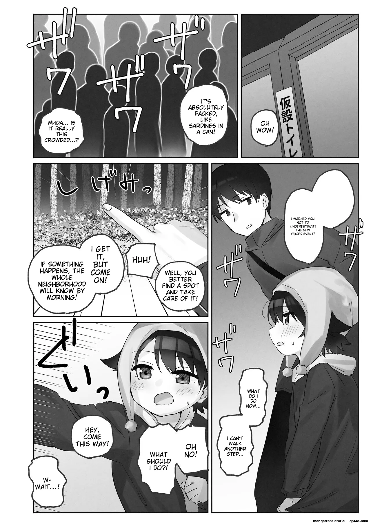 Samuzora no Shita, Imouto o Te dake de Ikasemakuru page 16 original parody - rough translation no penetration hentai manga - read online free