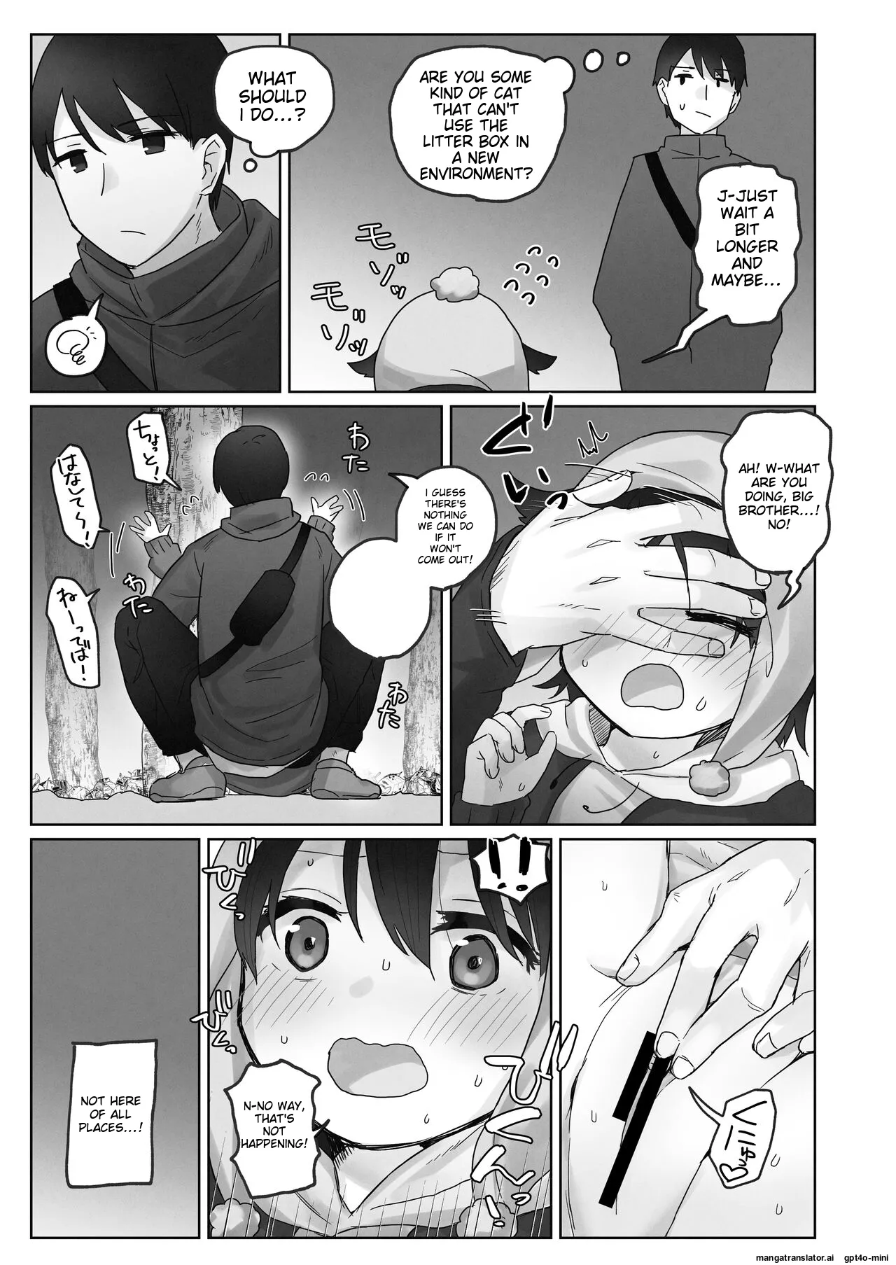 Samuzora no Shita, Imouto o Te dake de Ikasemakuru page 21 original parody - no penetration rough translation hentai manga - read online free