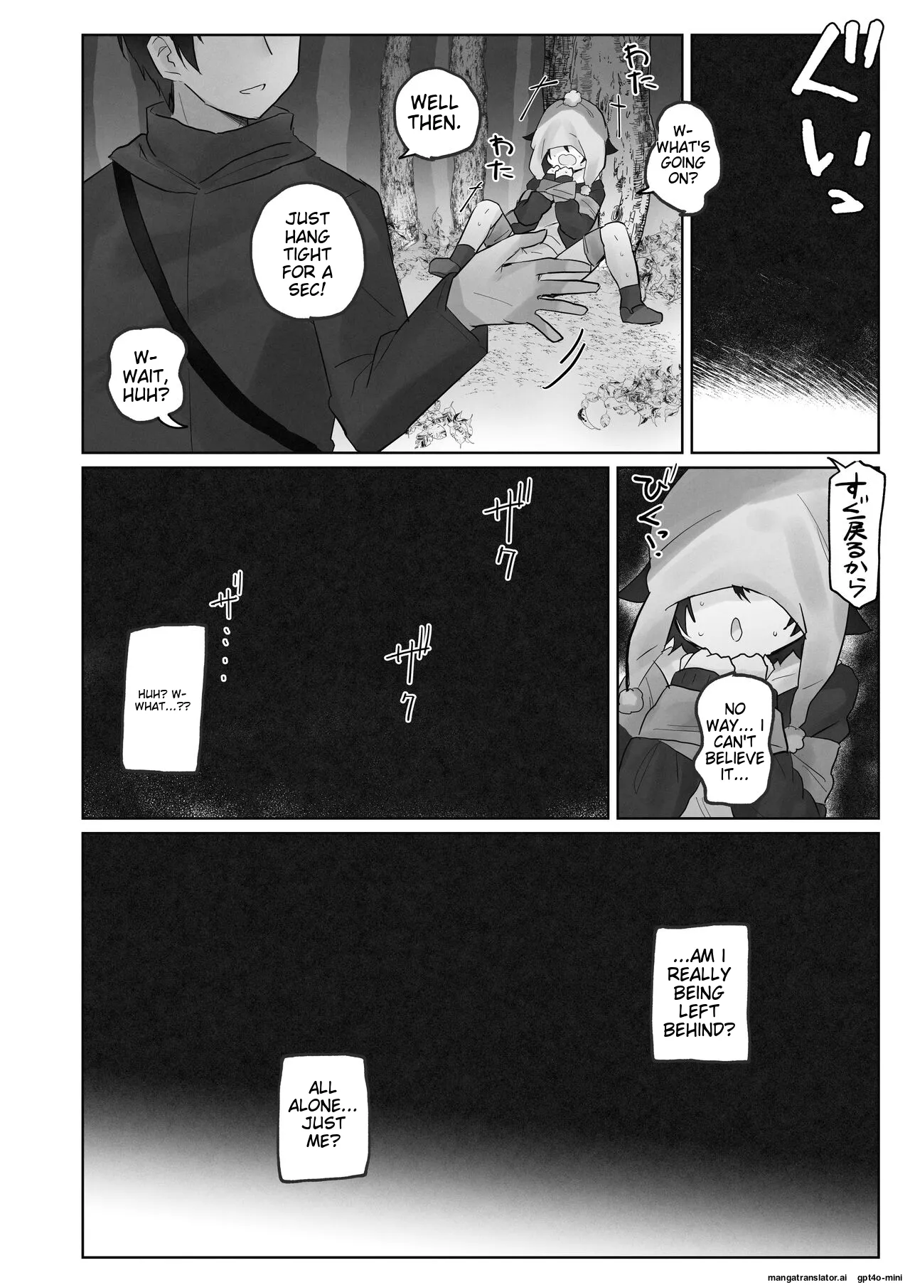 Samuzora no Shita, Imouto o Te dake de Ikasemakuru page 36 original parody - no penetration rough translation hentai manga - read online free