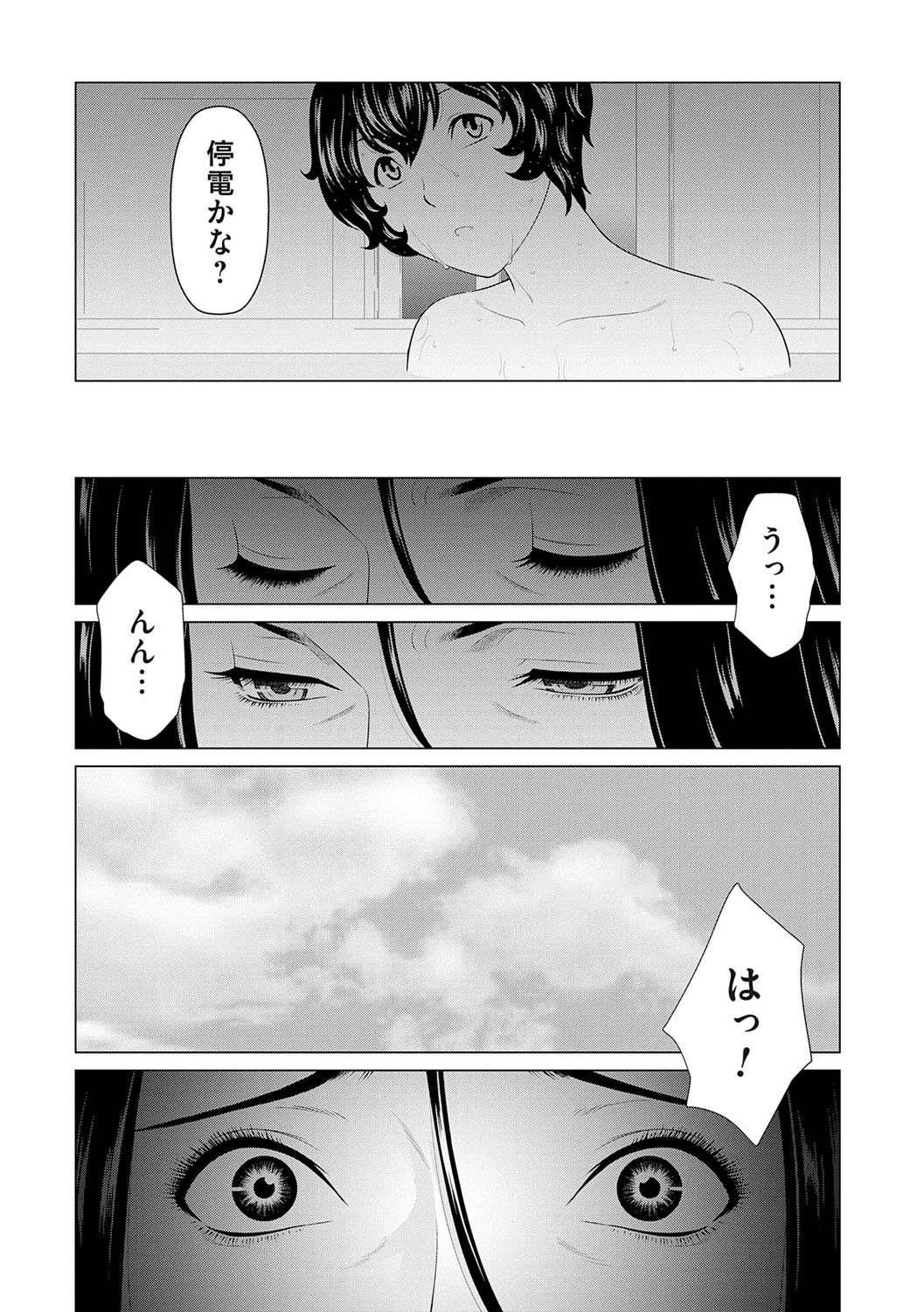 Haha wa Ima Chotto Isekai ni Itteorimashite Jou - My mother has gone to VR another world for a while now volume.1 page 14 - paizuri swimsuit hentai manga - read online free