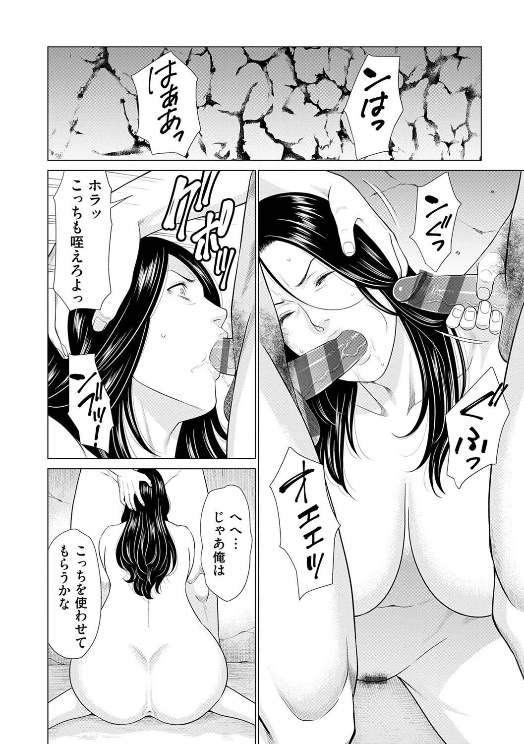 Haha wa Ima Chotto Isekai ni Itteorimashite Jou - My mother has gone to VR another world for a while now volume.1 page 37 - milf big breasts hentai manga - read online free