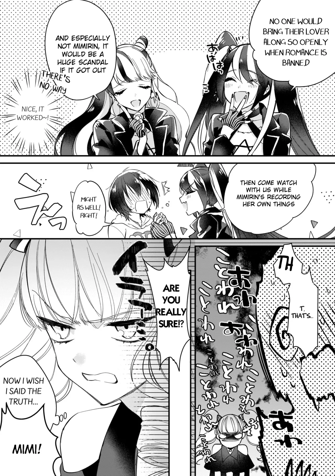 Boku no oshi wa yoru ni torokeru page 58 - full censorship anal hentai manga - read online free