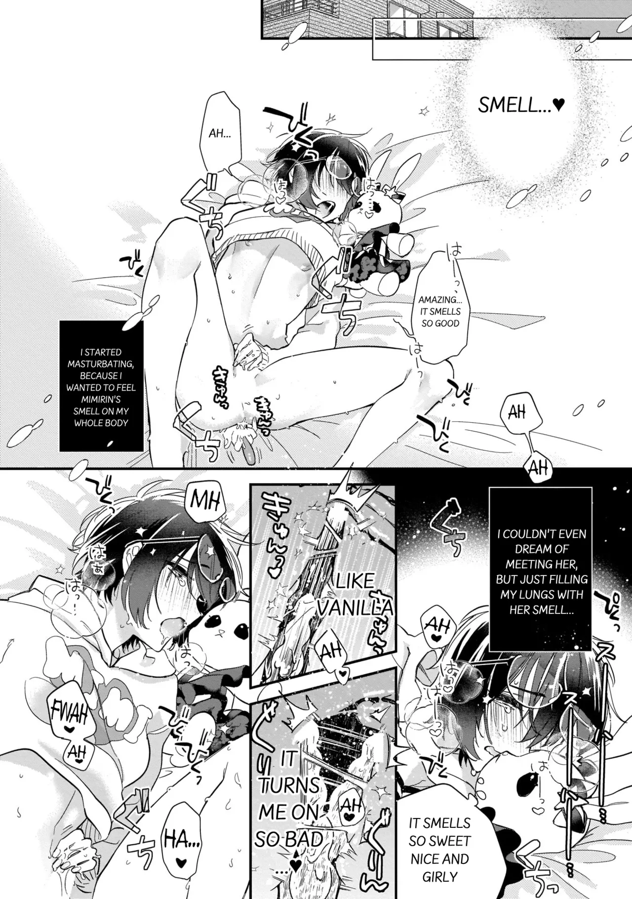 Boku no oshi wa yoru ni torokeru - Page 9