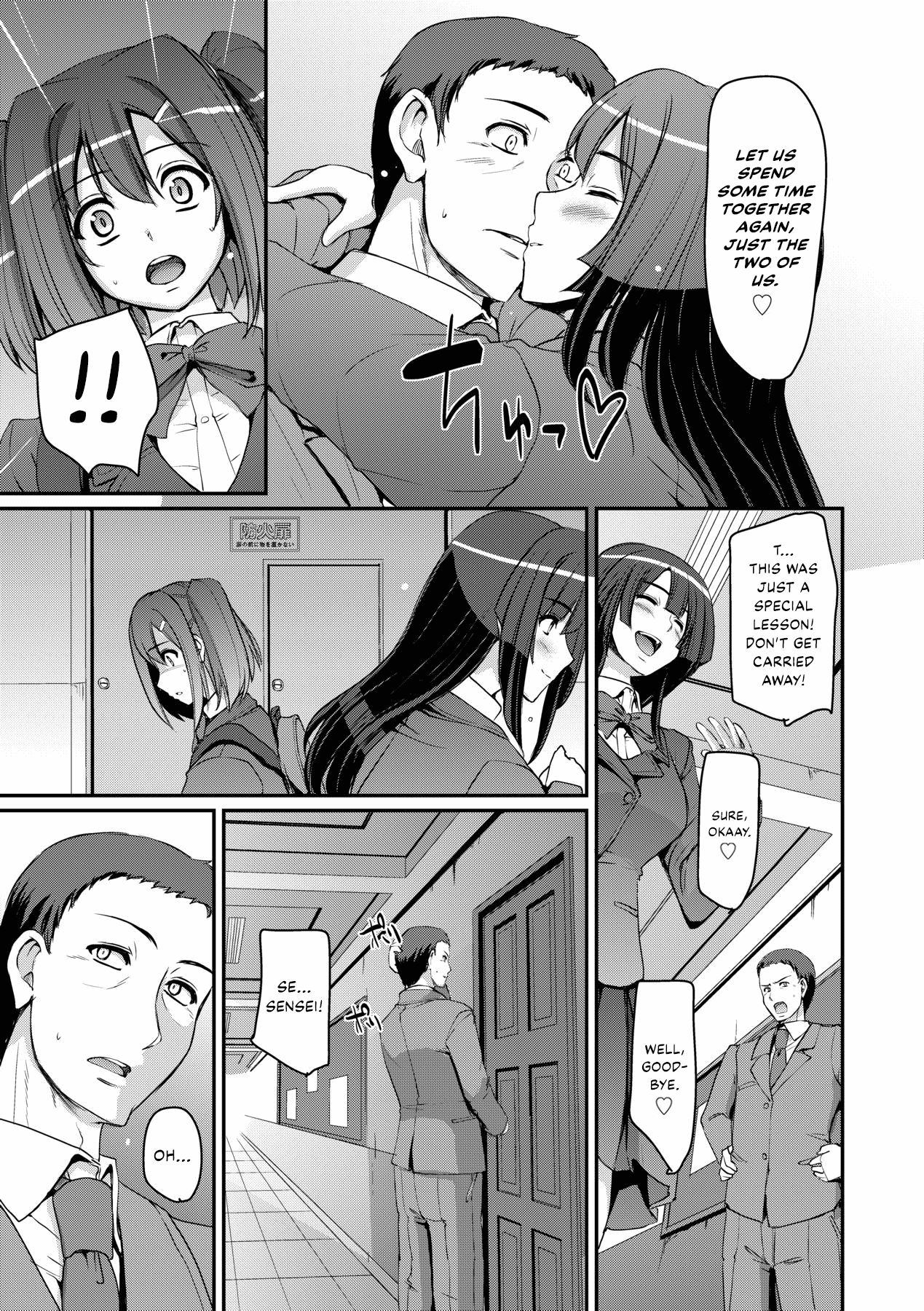 Maid Gakuen e Youkoso!! - Welcome to Maid Academy page 101 - uncensored x-ray hentai manga - read online free