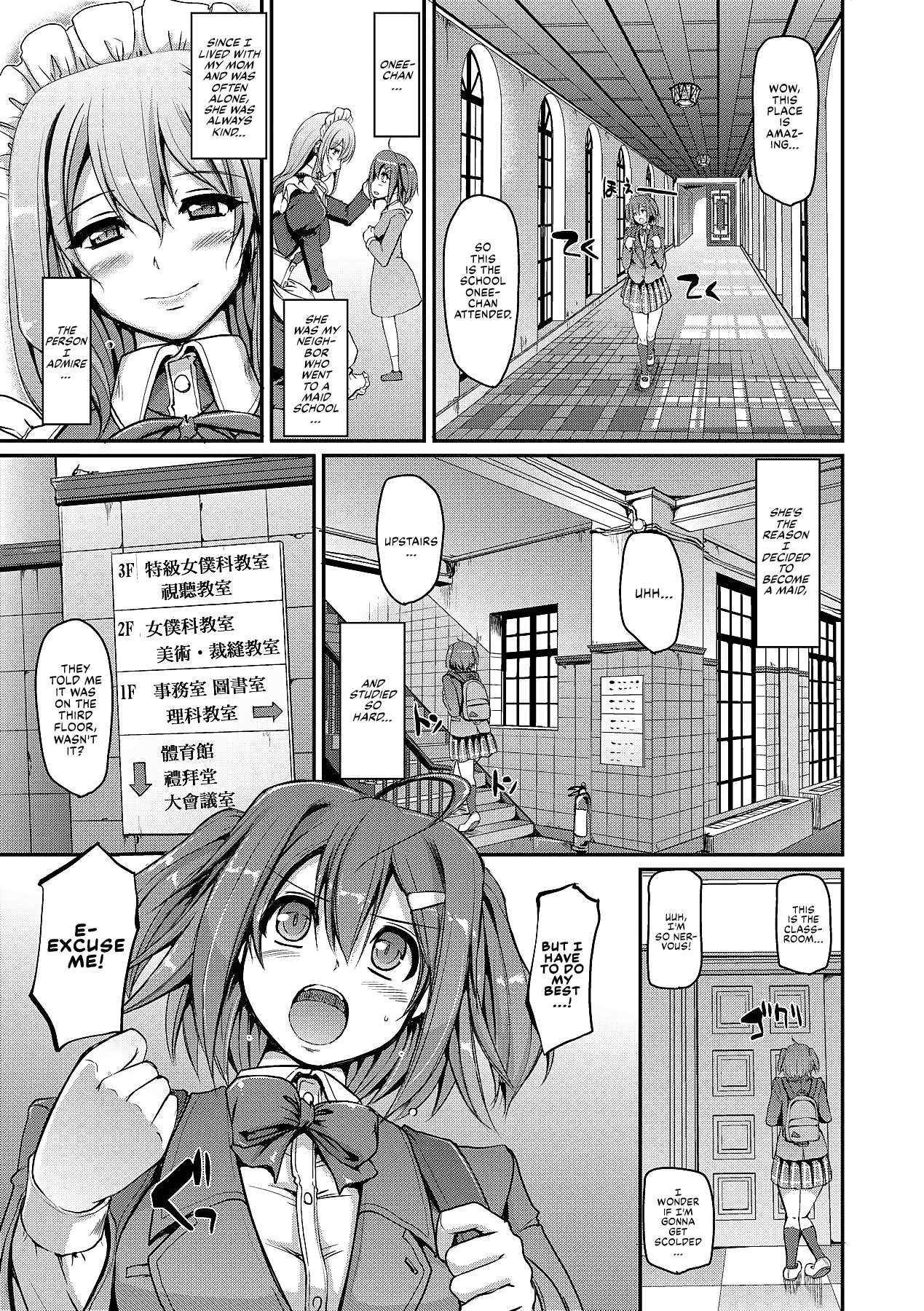 Maid Gakuen e Youkoso!! - Welcome to Maid Academy page 11 - maid kissing hentai manga - read online free