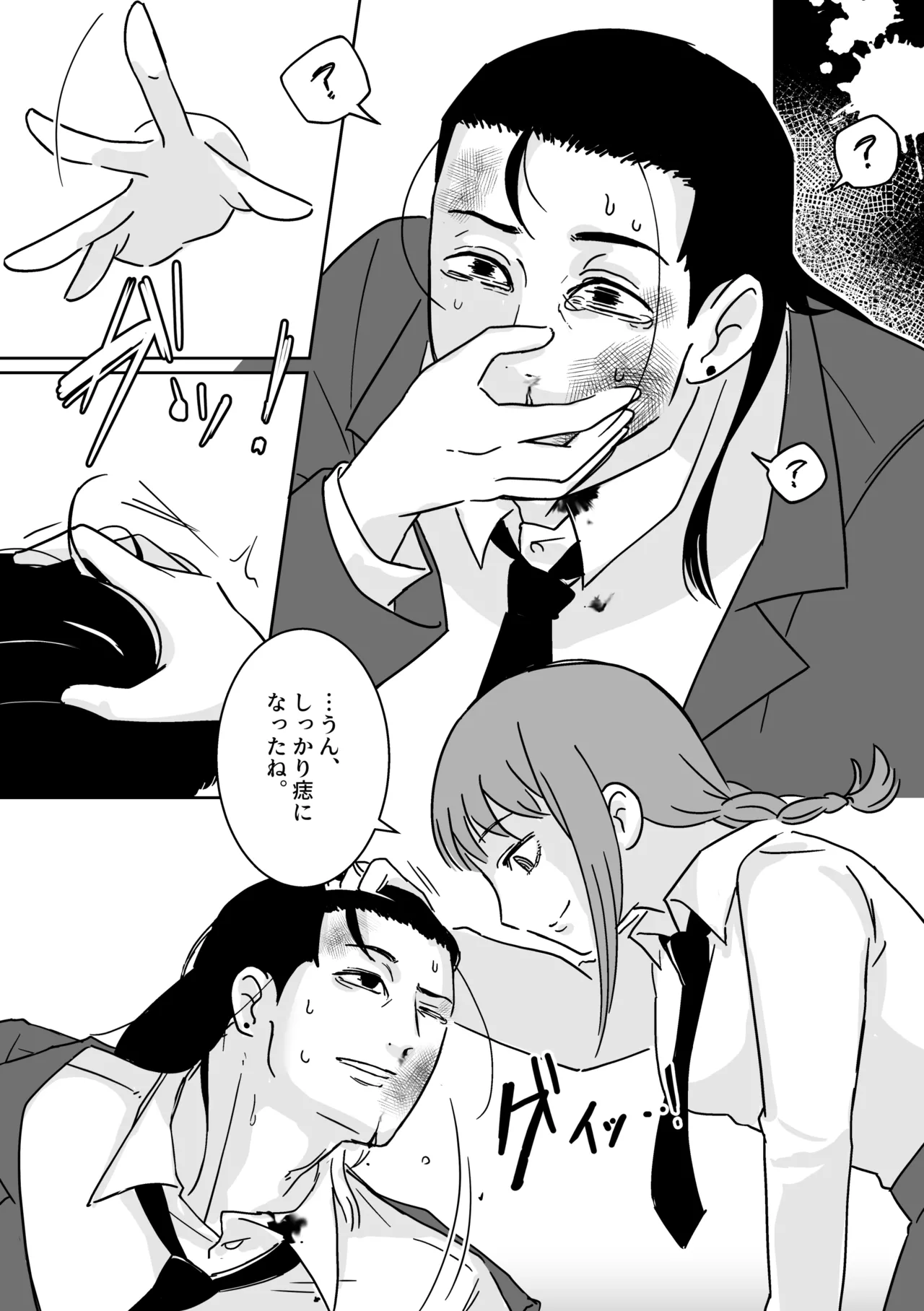 Makima-san no Inu page 15 featuring makima chainsaw man parody - unusual pupils femdom hentai manga - read online free