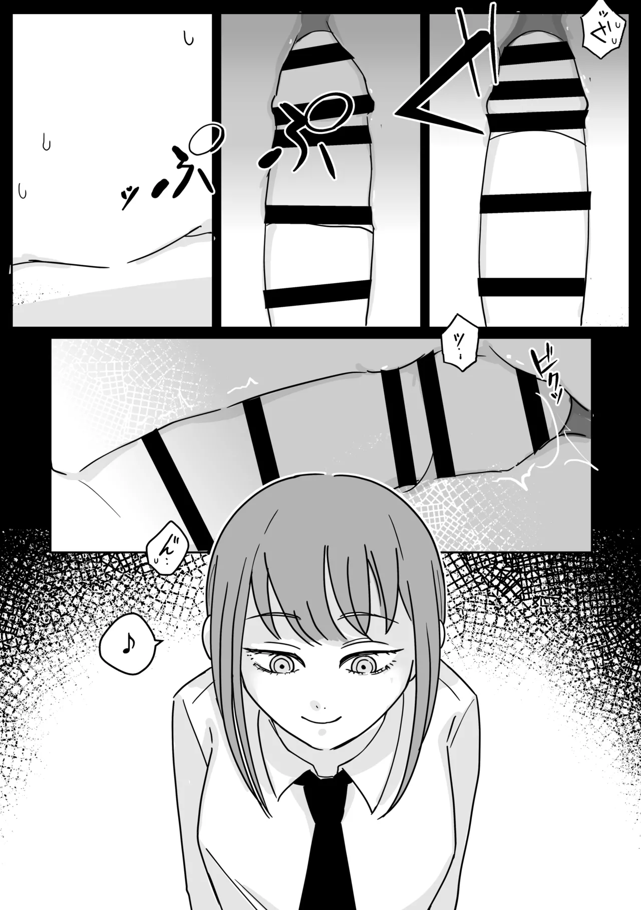 Makima-san no Inu page 23 featuring makima chainsaw man parody - unusual pupils femdom hentai manga - read online free